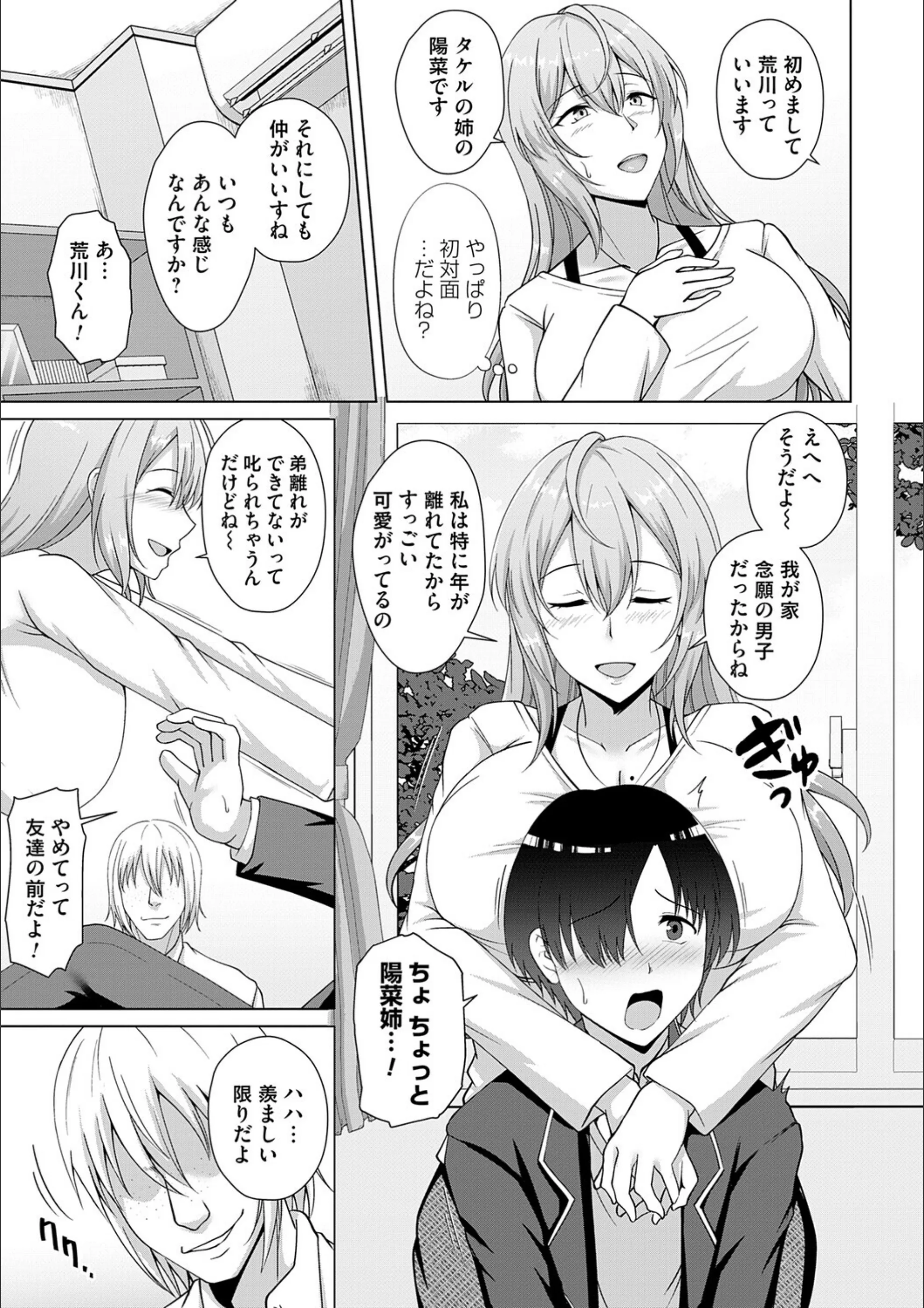 サンプル 16