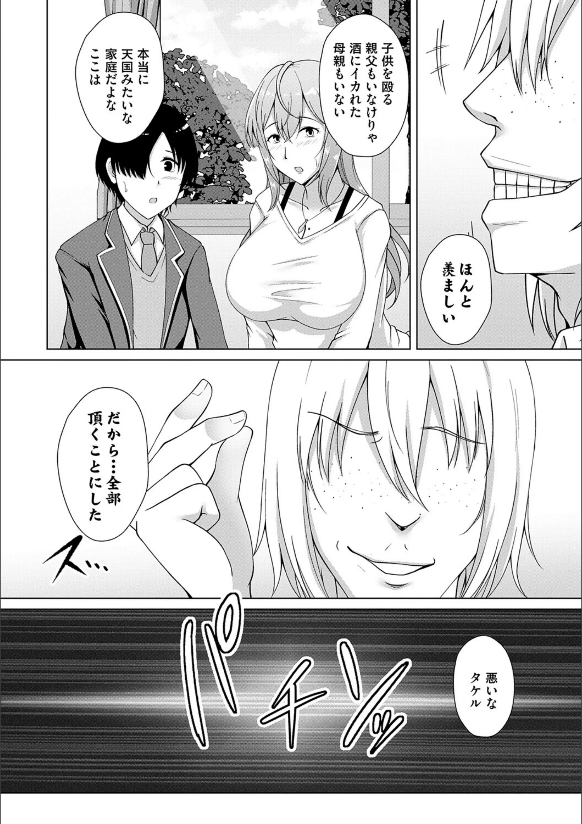 サンプル 17