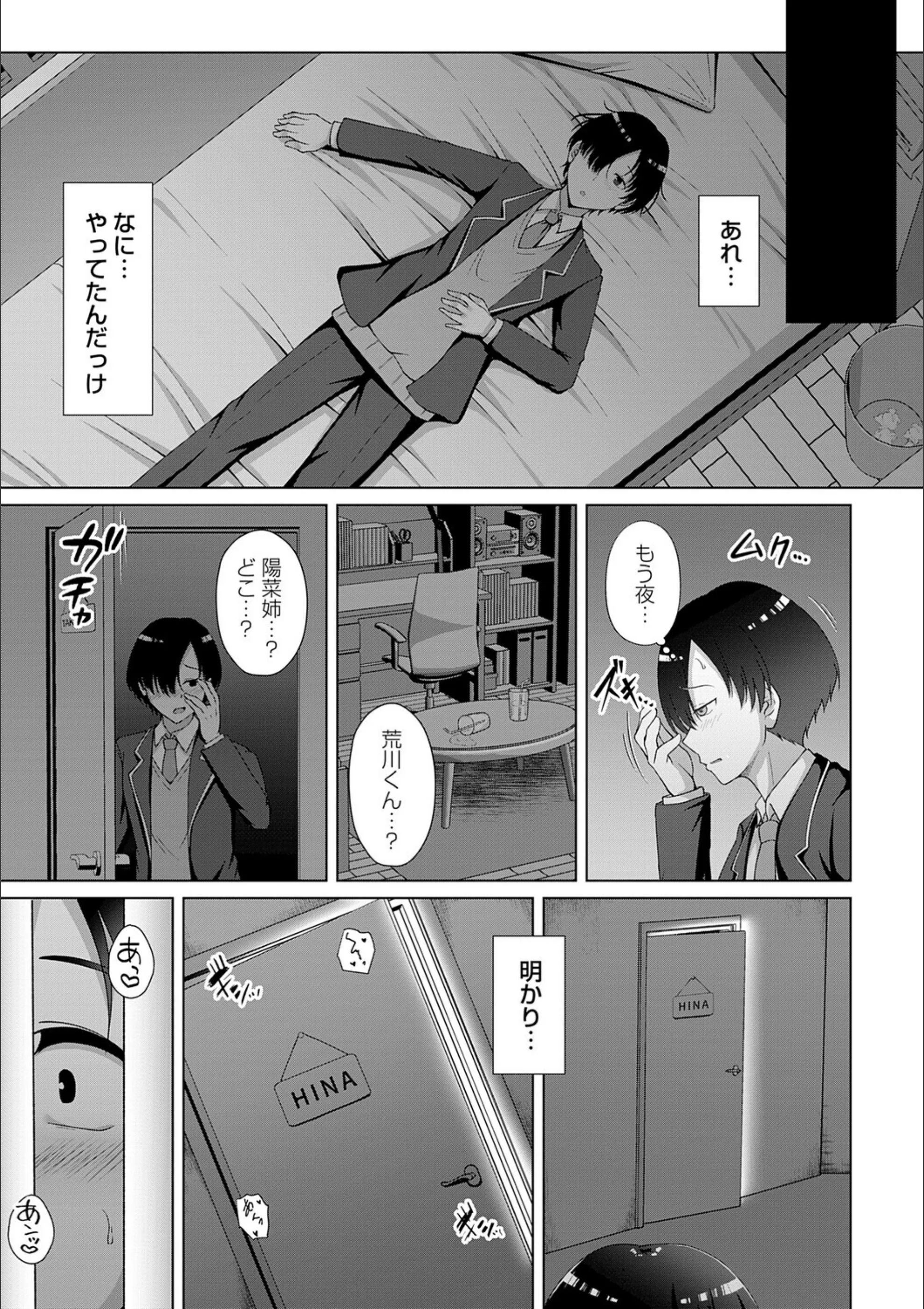 サンプル 18