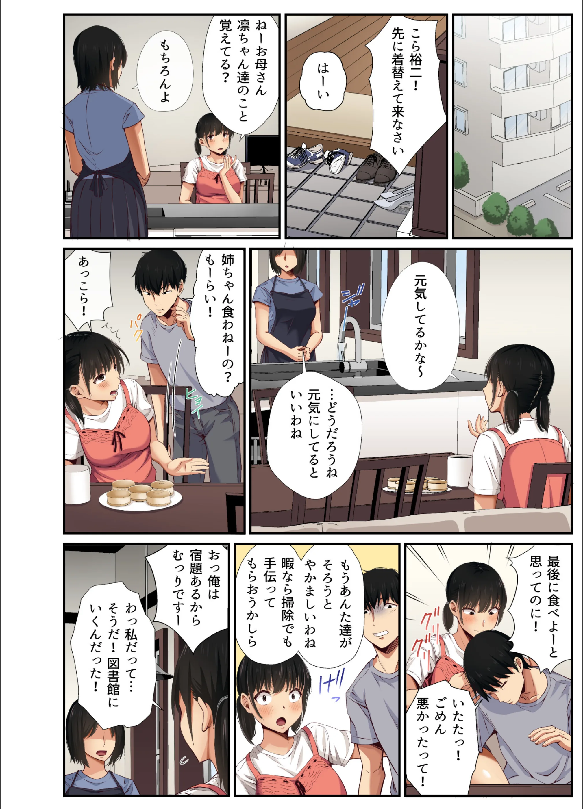 サンプル 4