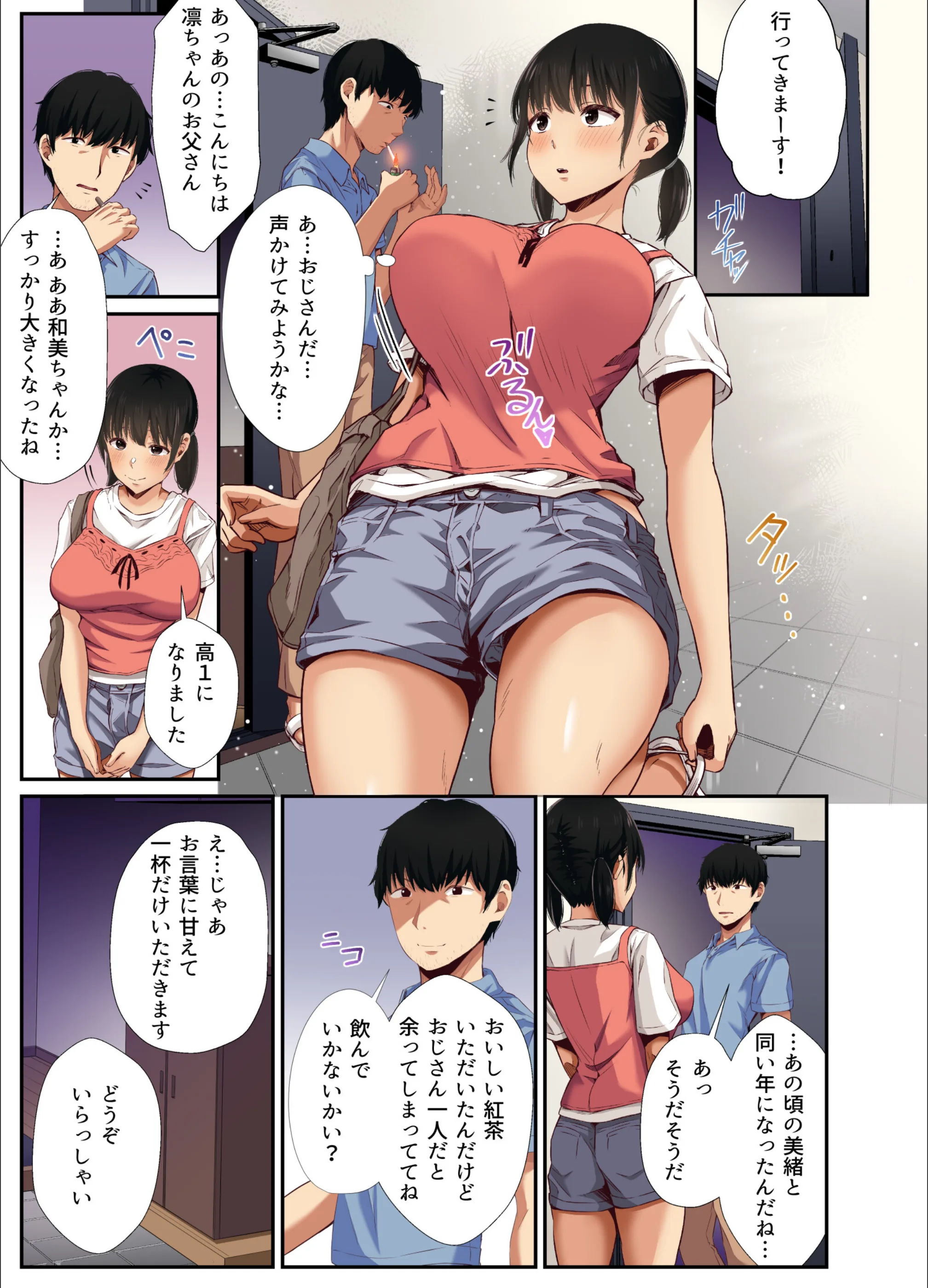 サンプル 5