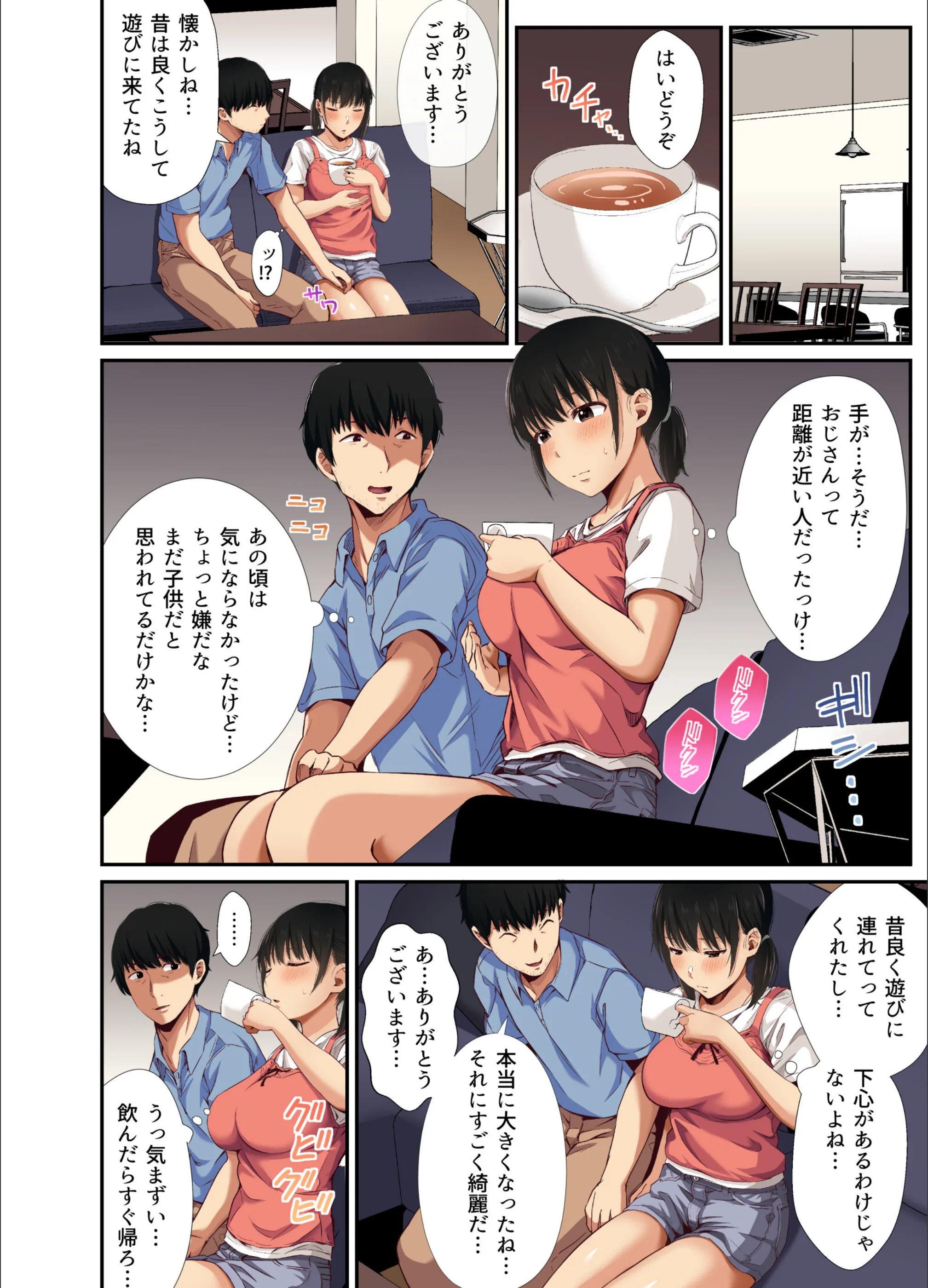 サンプル 6