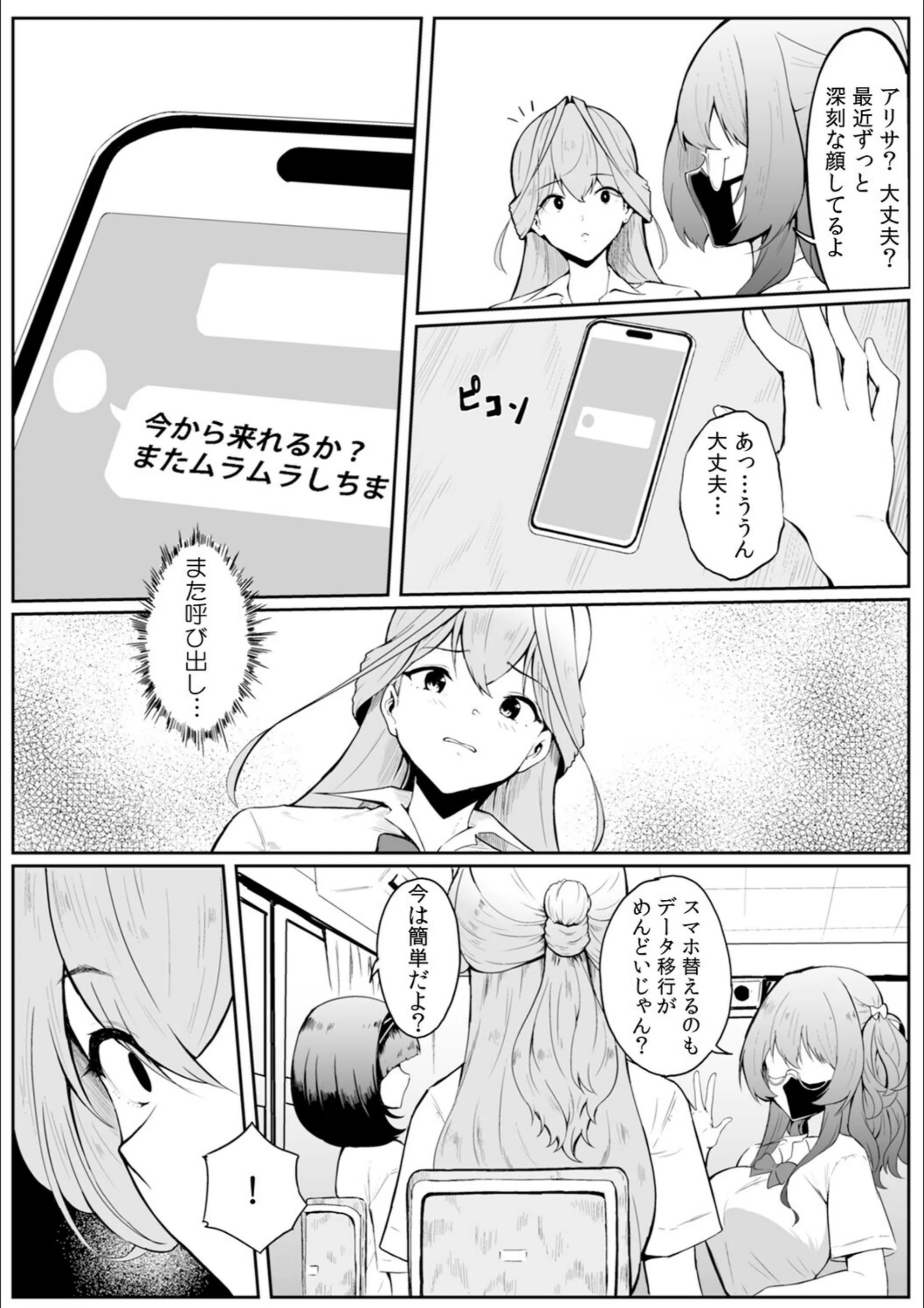 サンプル 34
