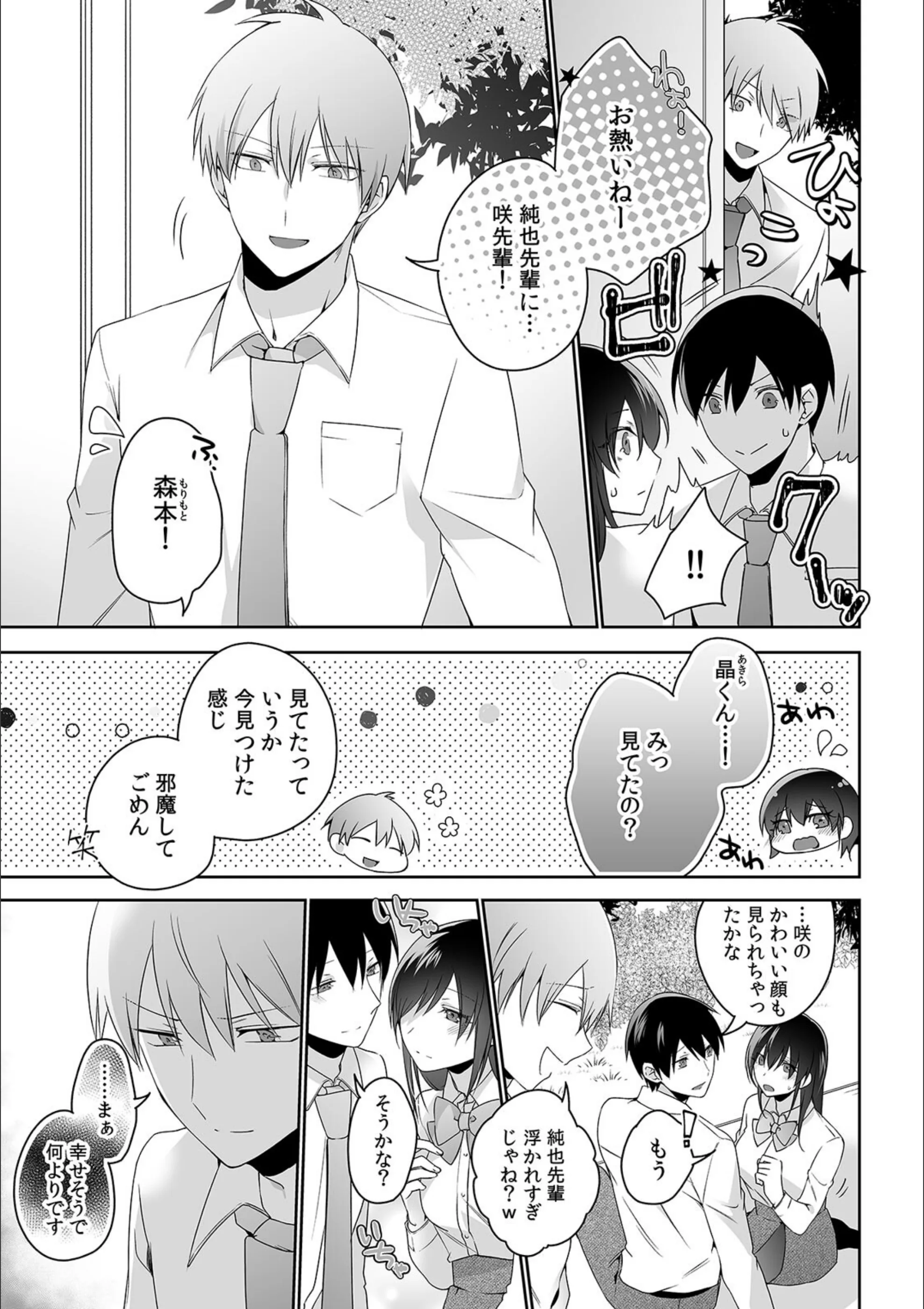 サンプル 5