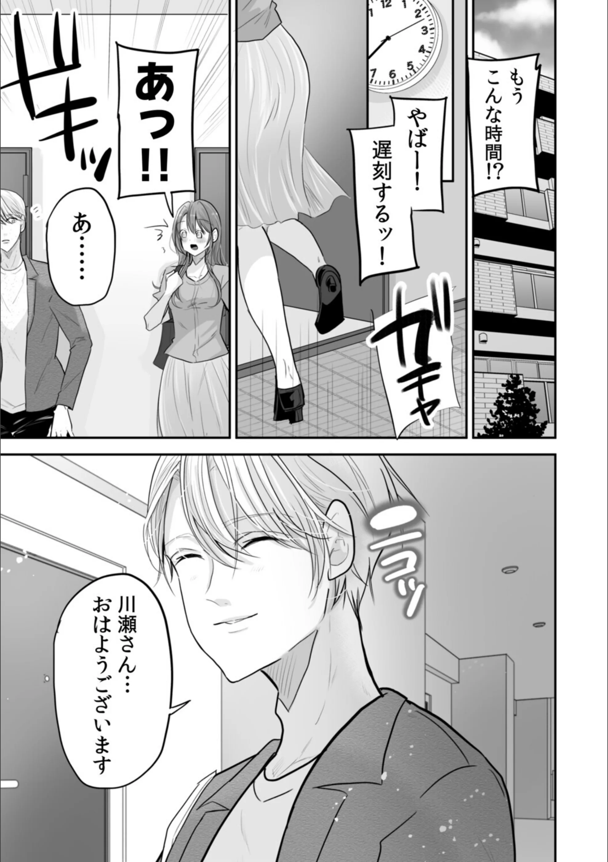 サンプル 8