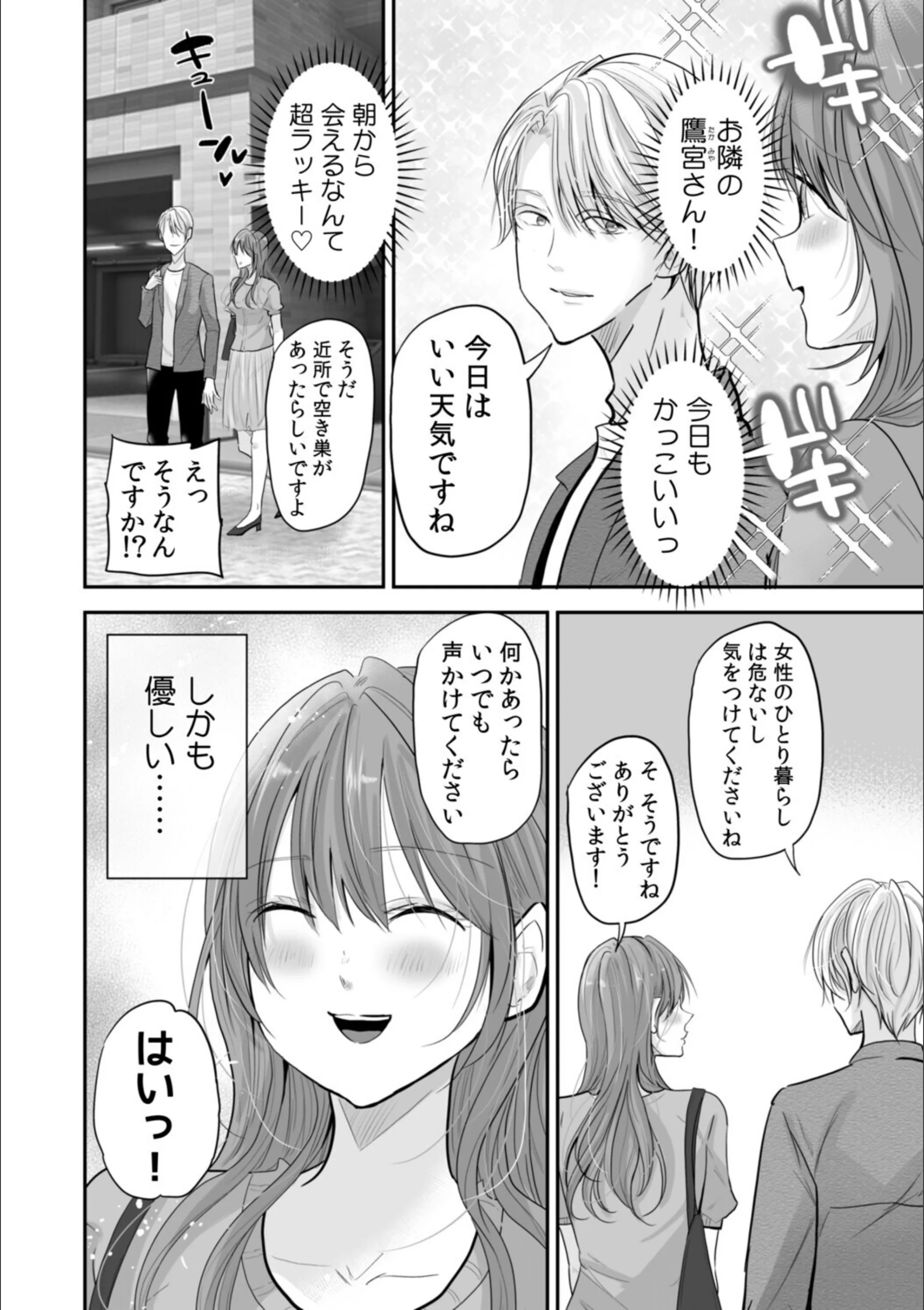 サンプル 9