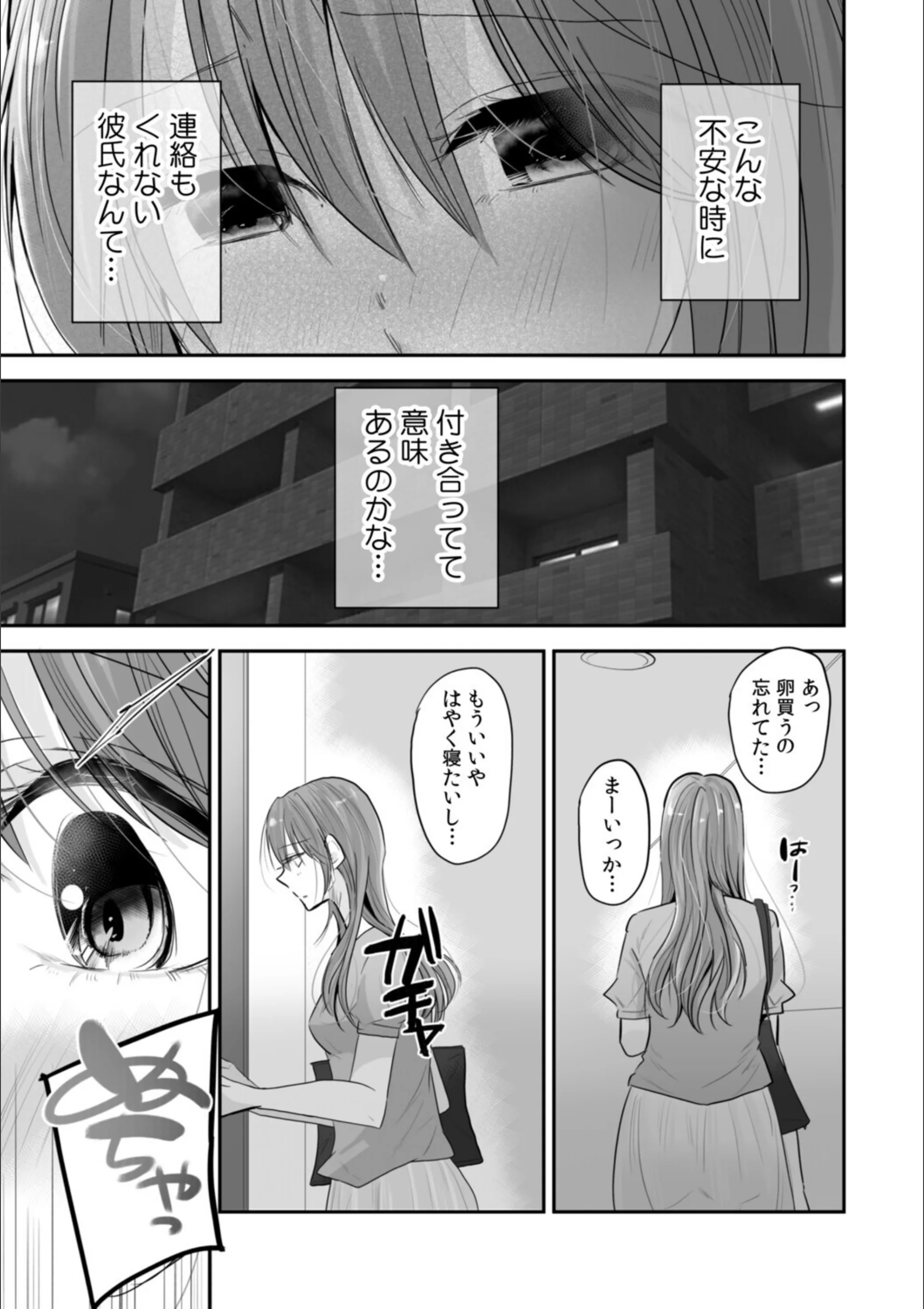 サンプル 12