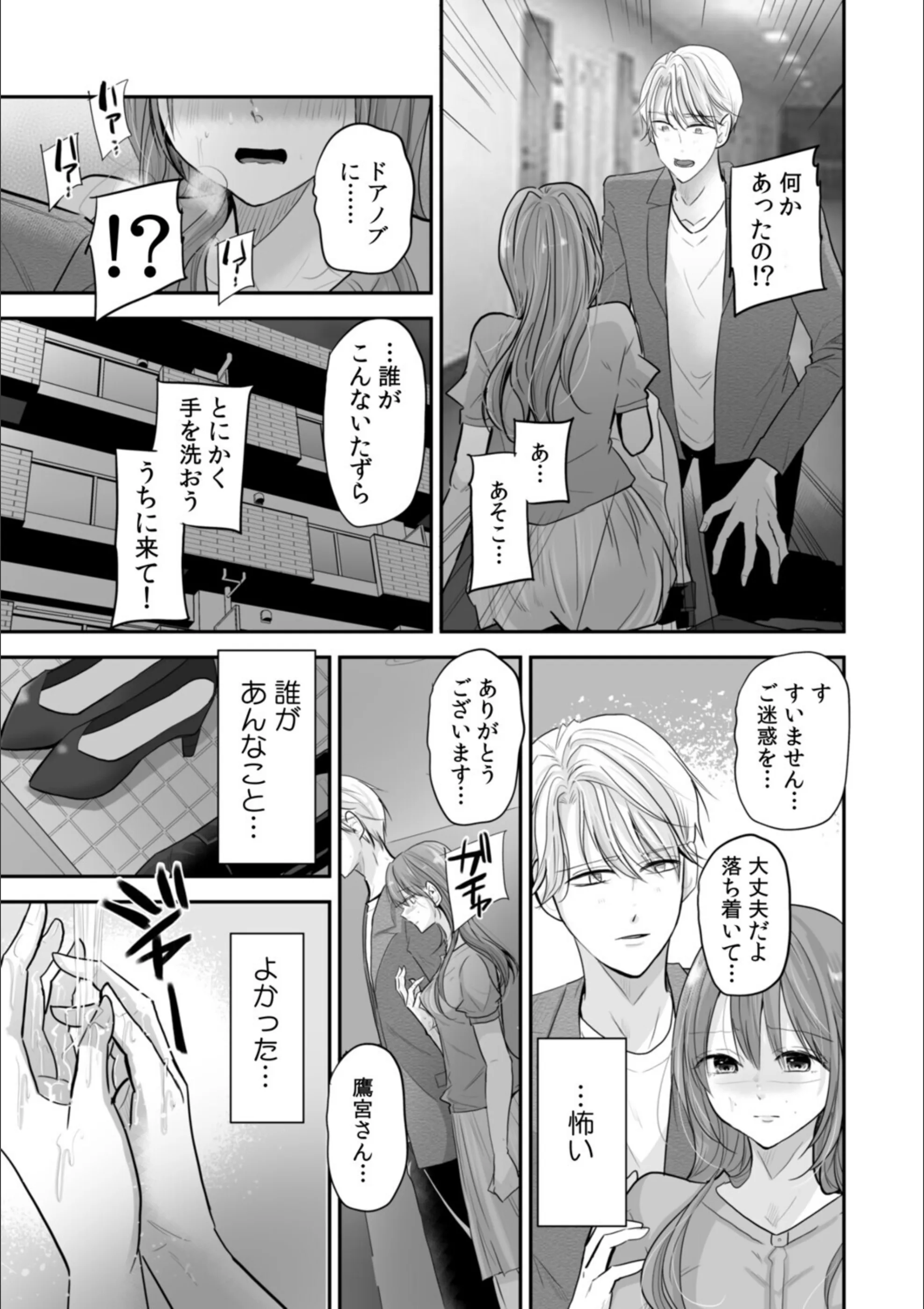 サンプル 16
