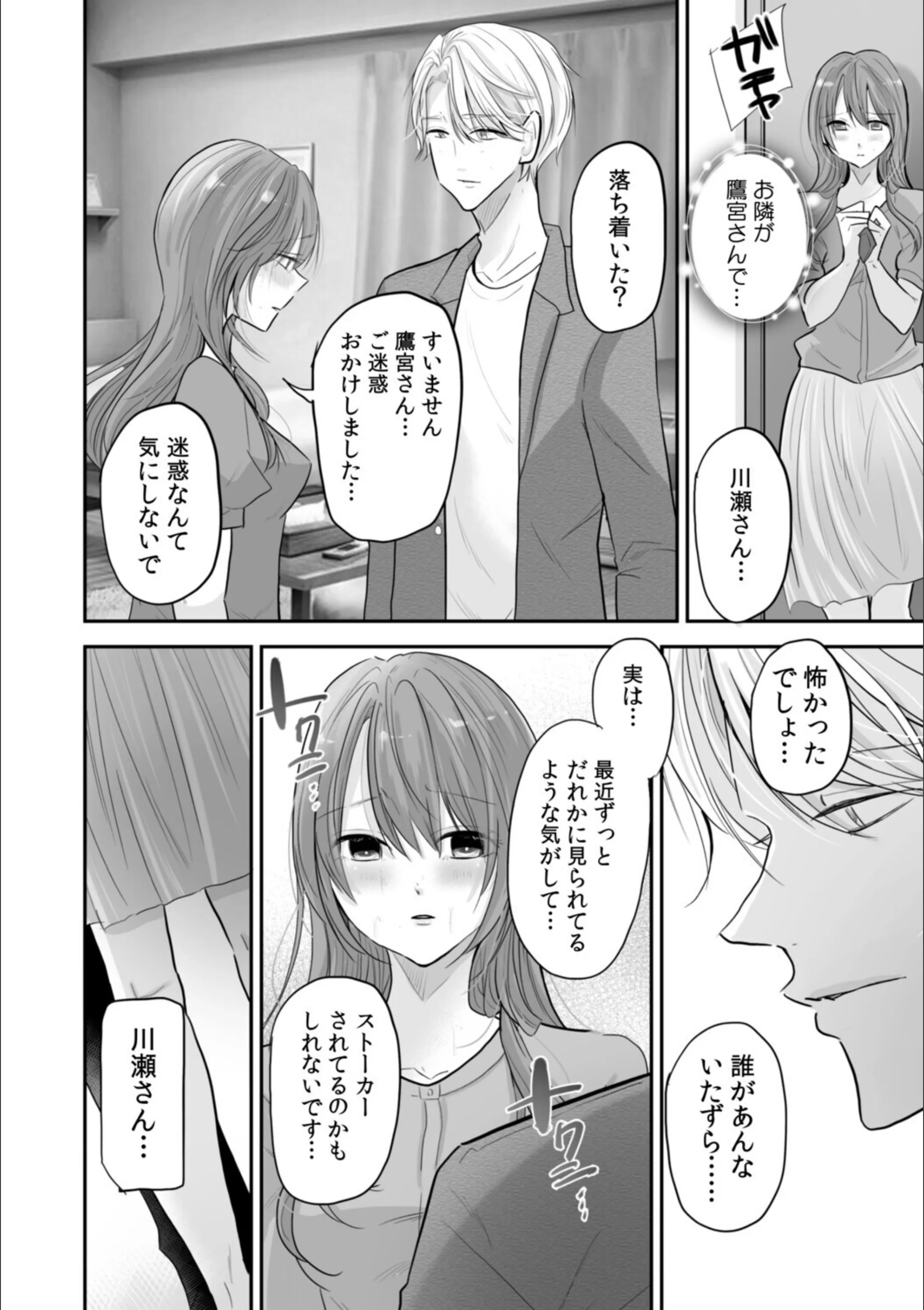 サンプル 17