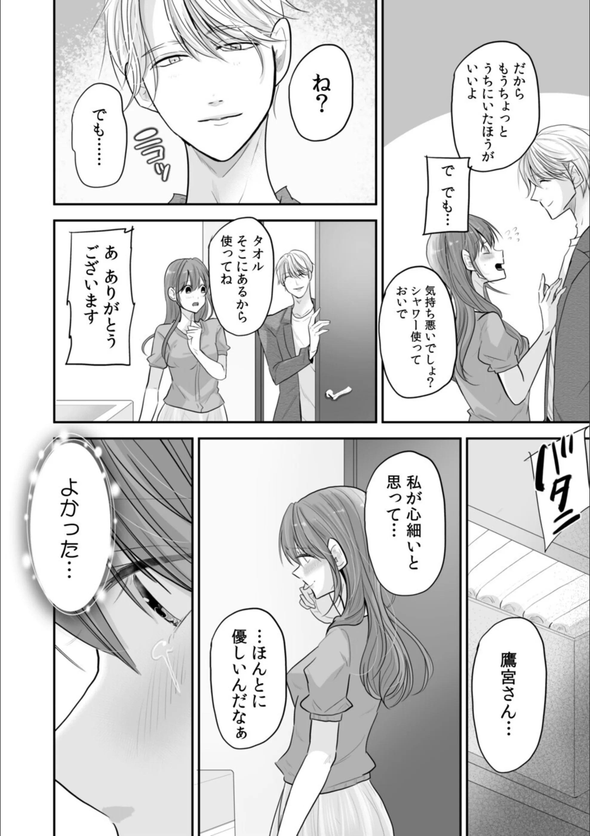 サンプル 21