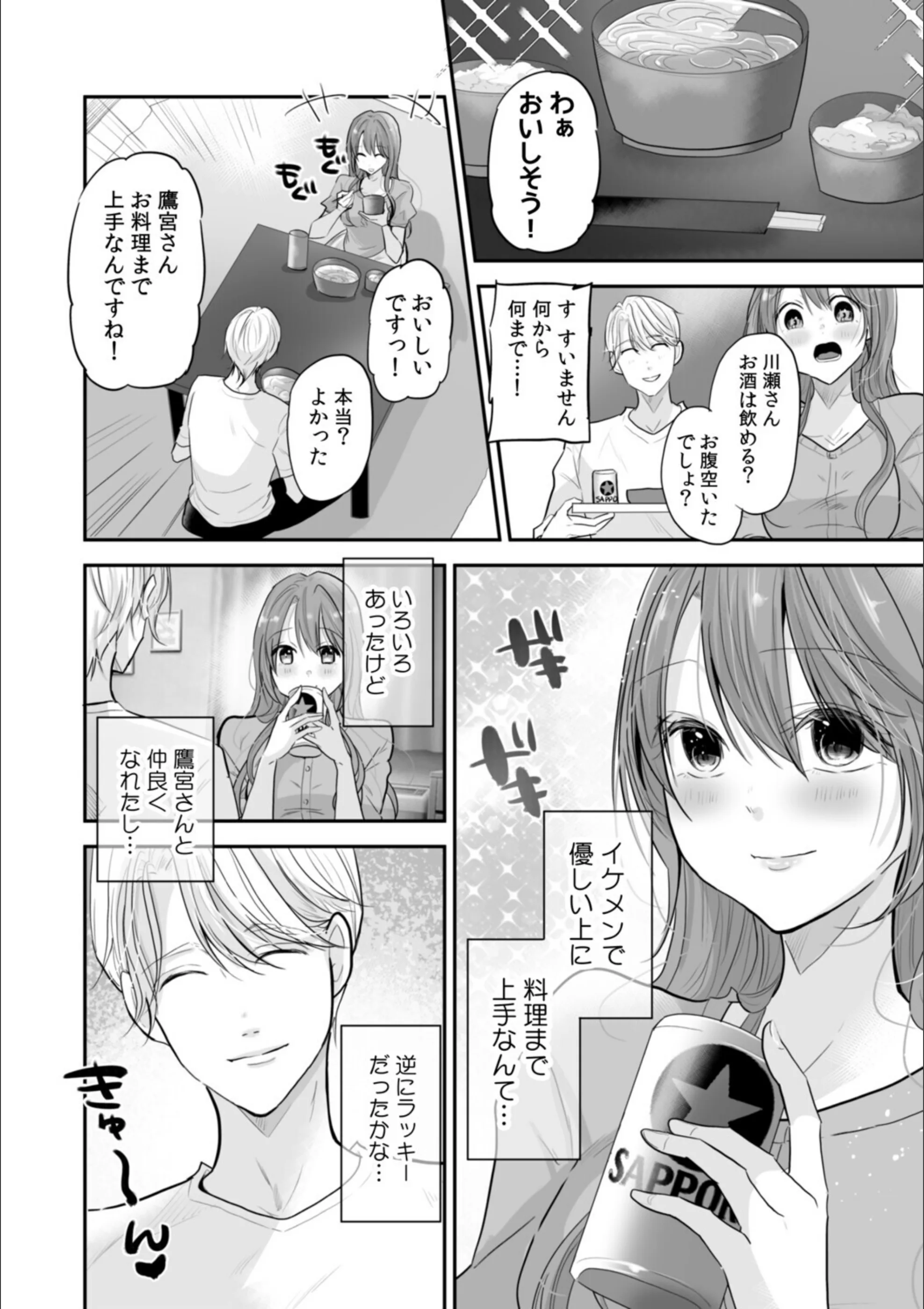 サンプル 23