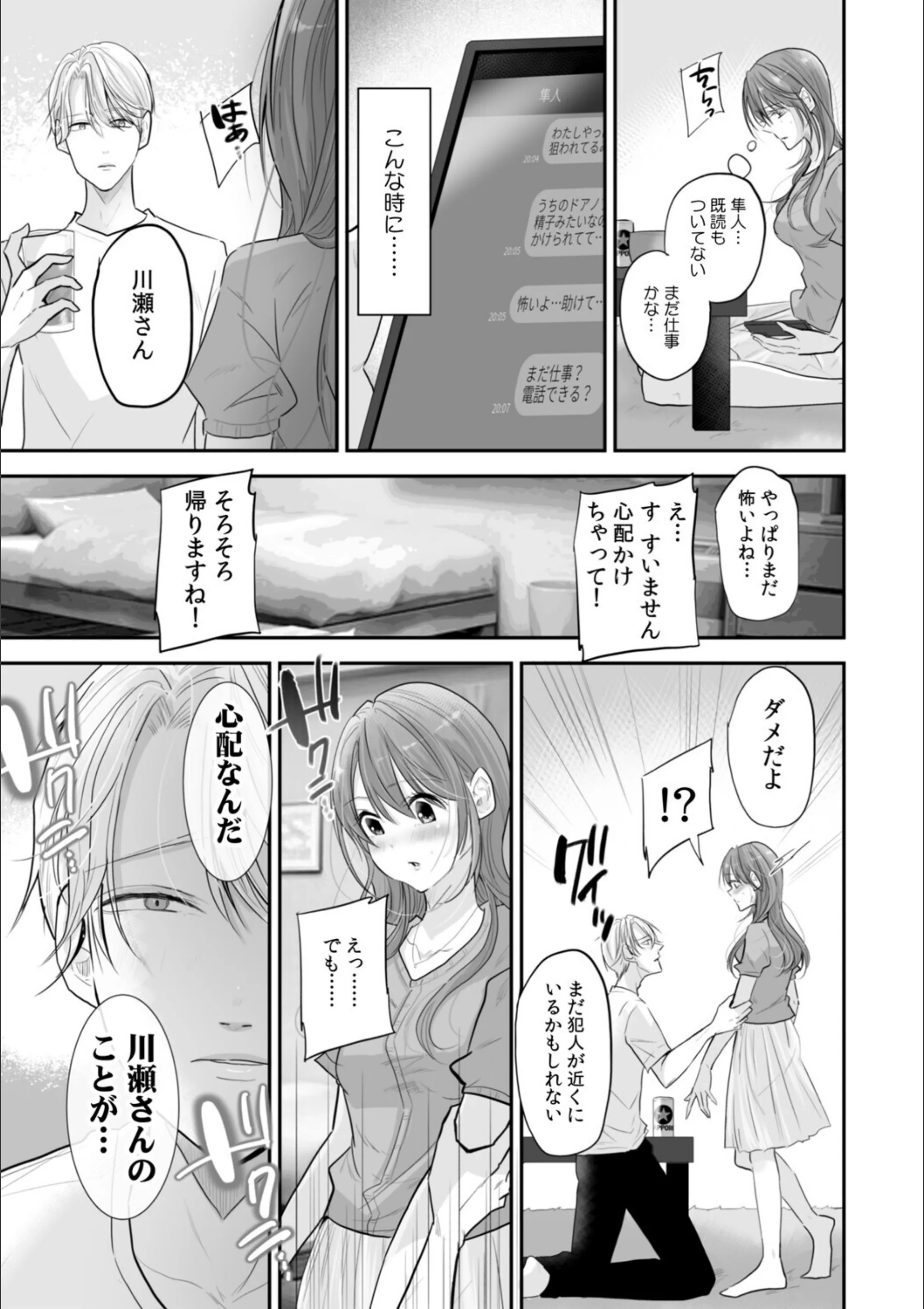 サンプル 24