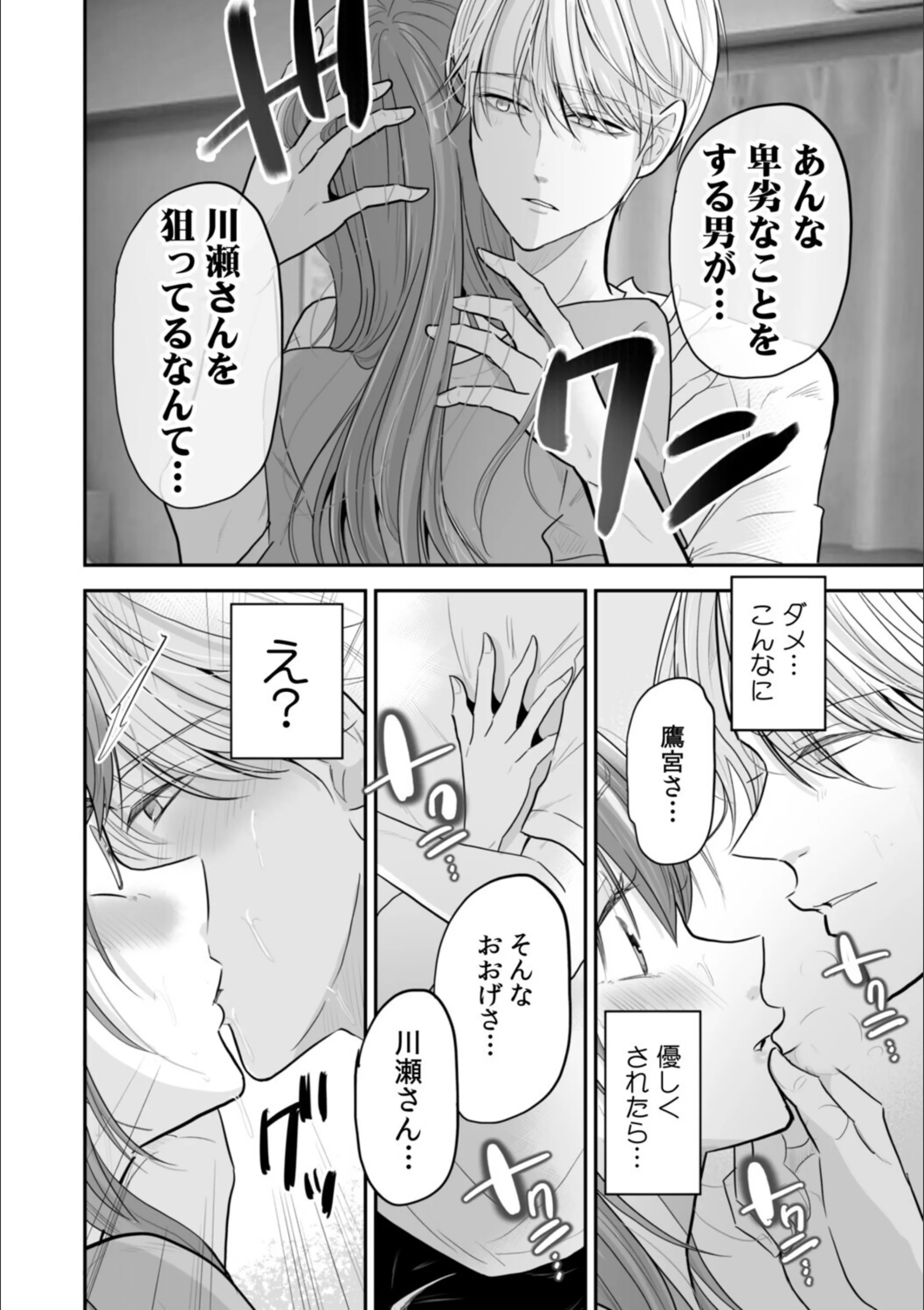 サンプル 25
