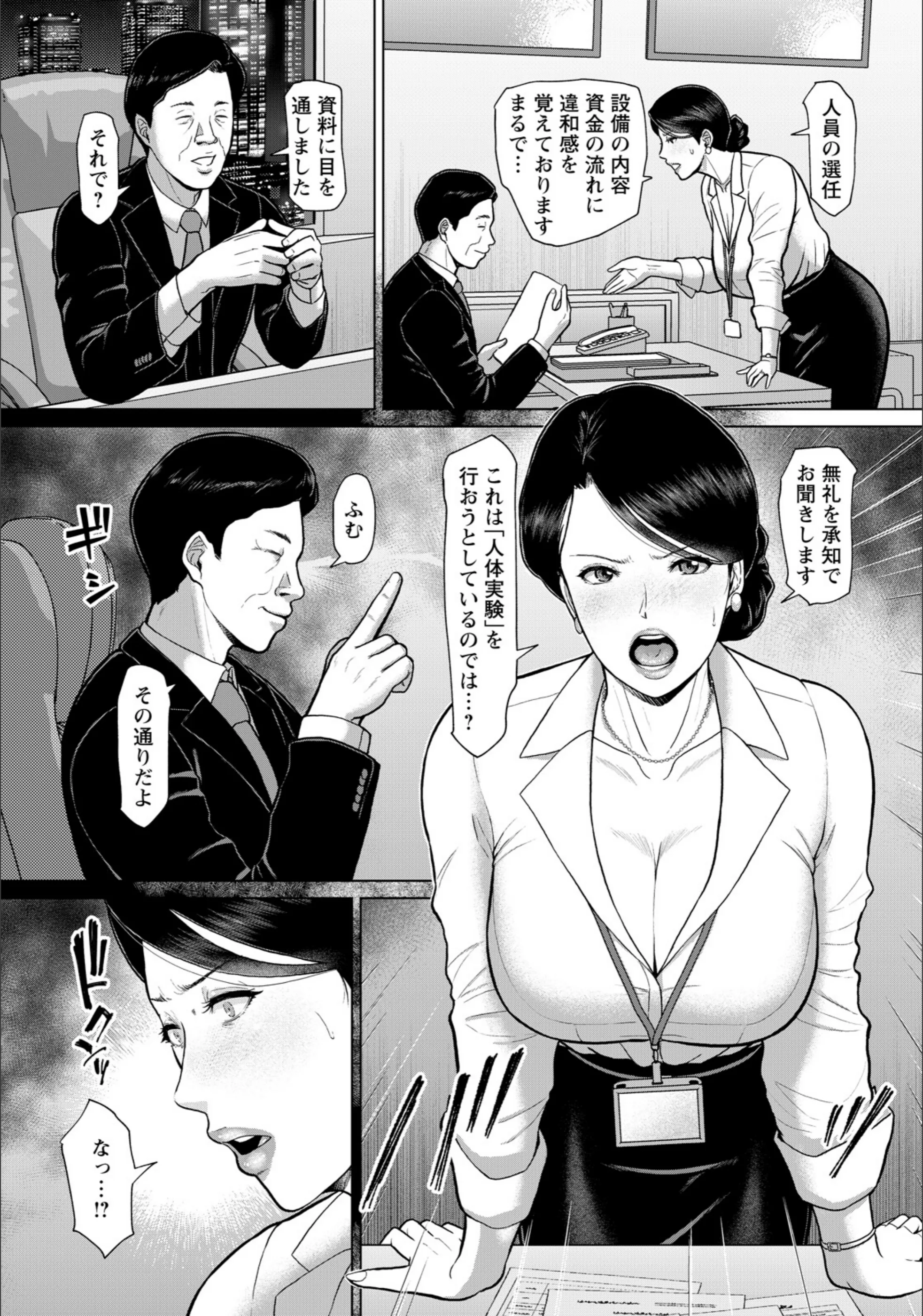 サンプル 4
