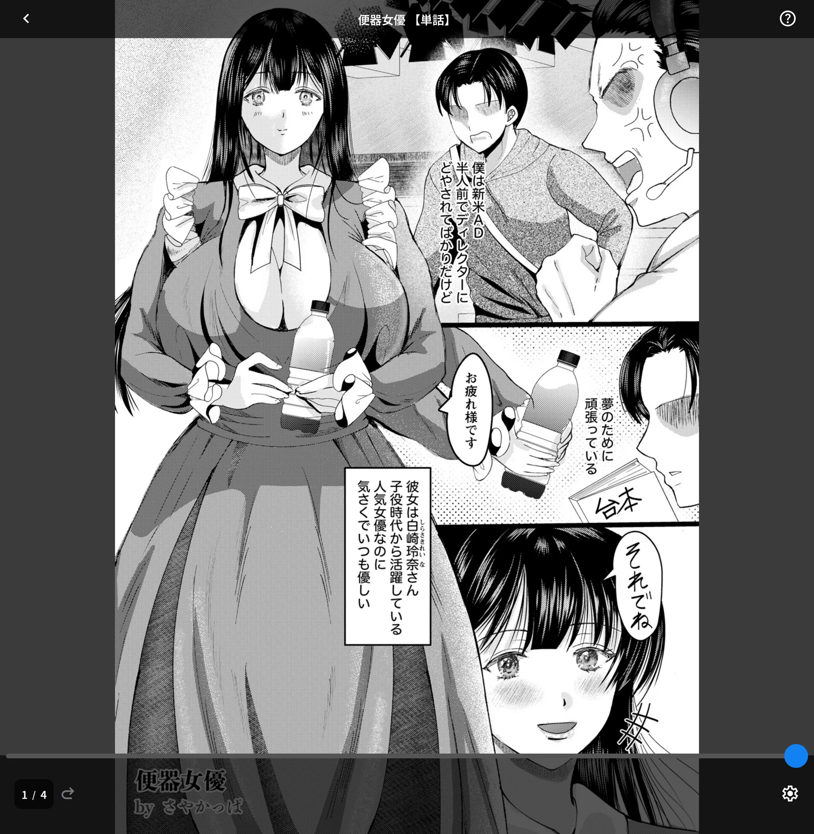 サンプル 1