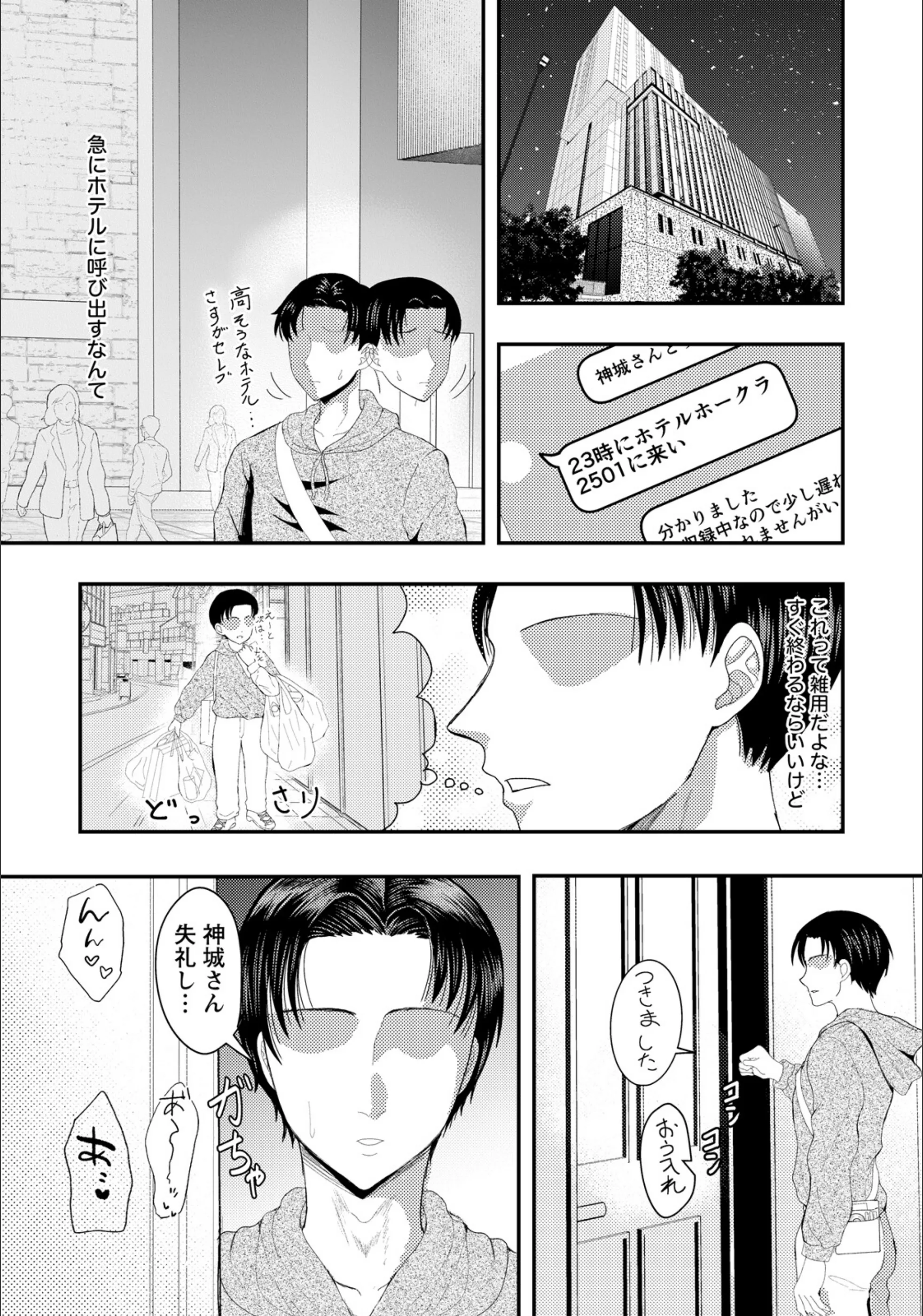 サンプル 3