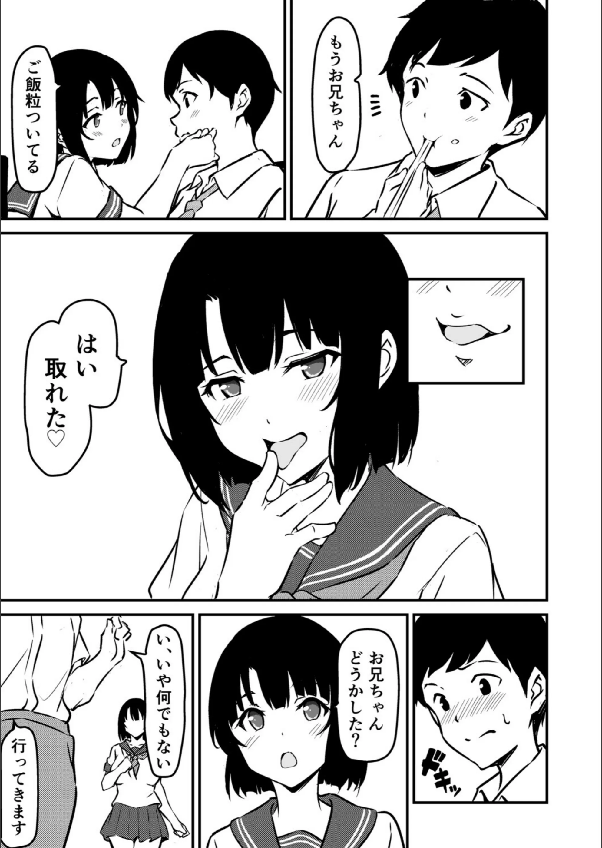 サンプル 4