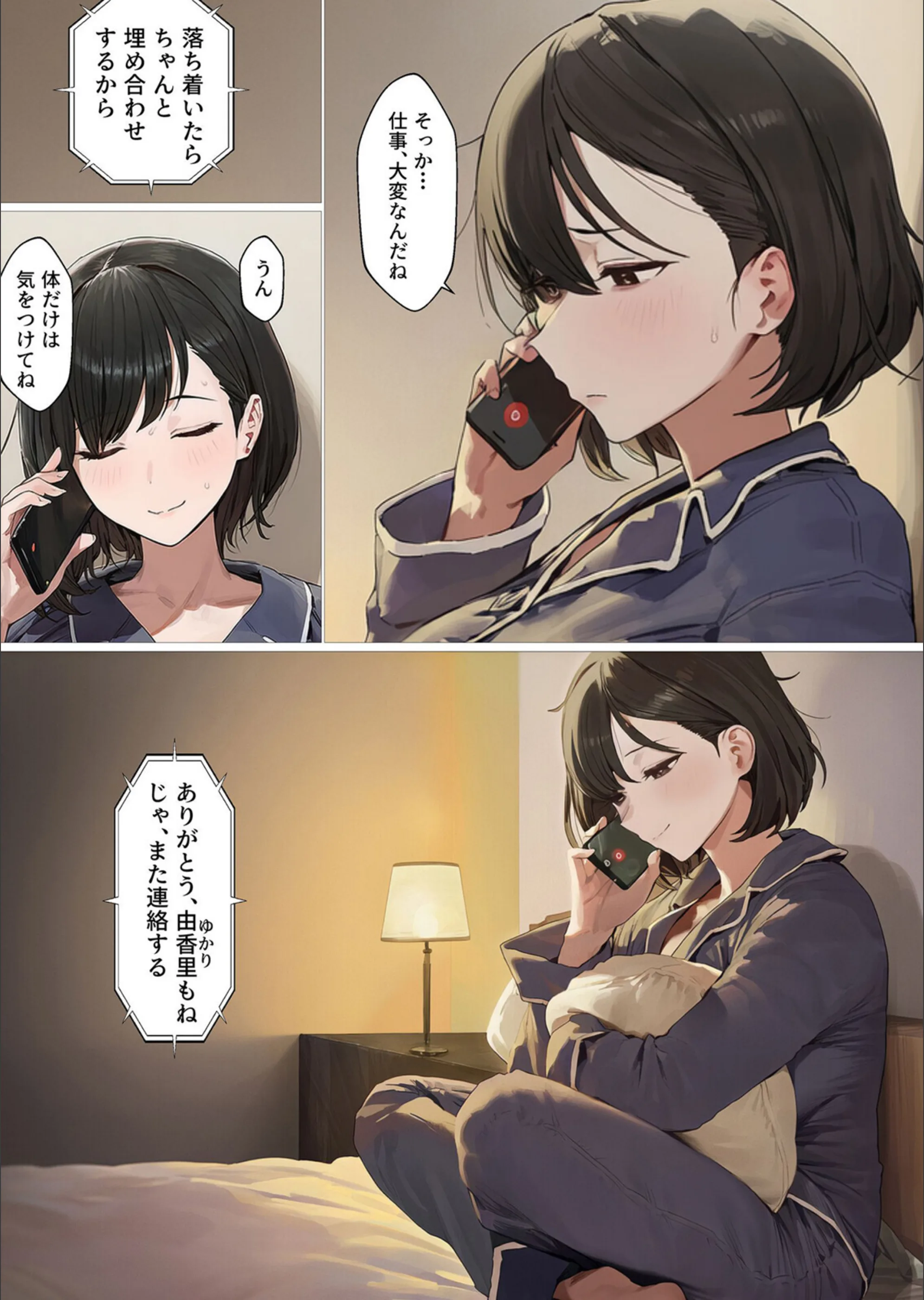 サンプル 3