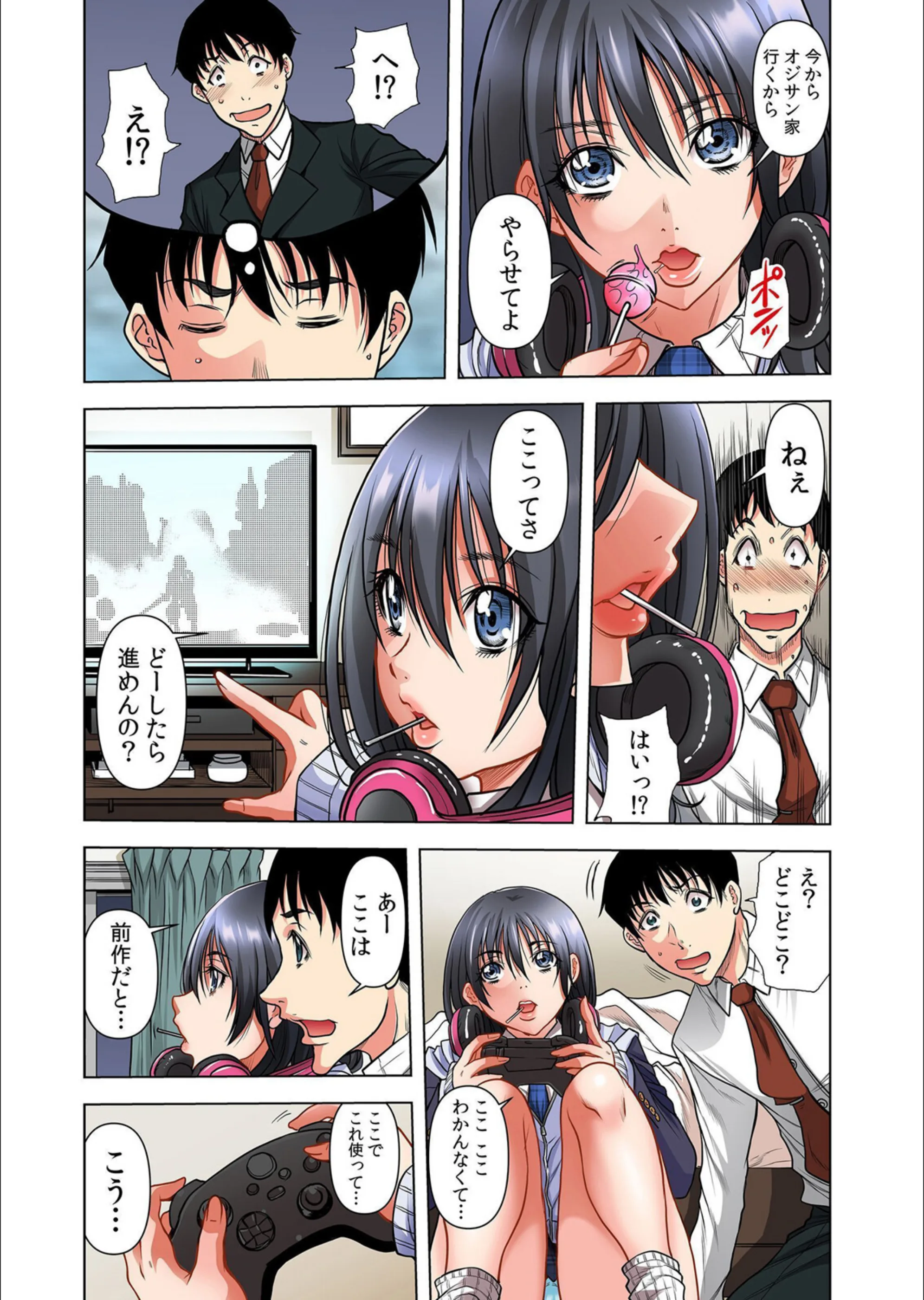 サンプル 6