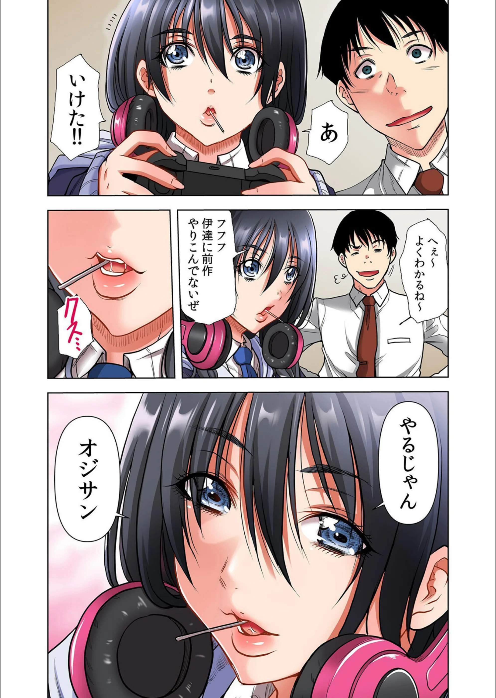 サンプル 7