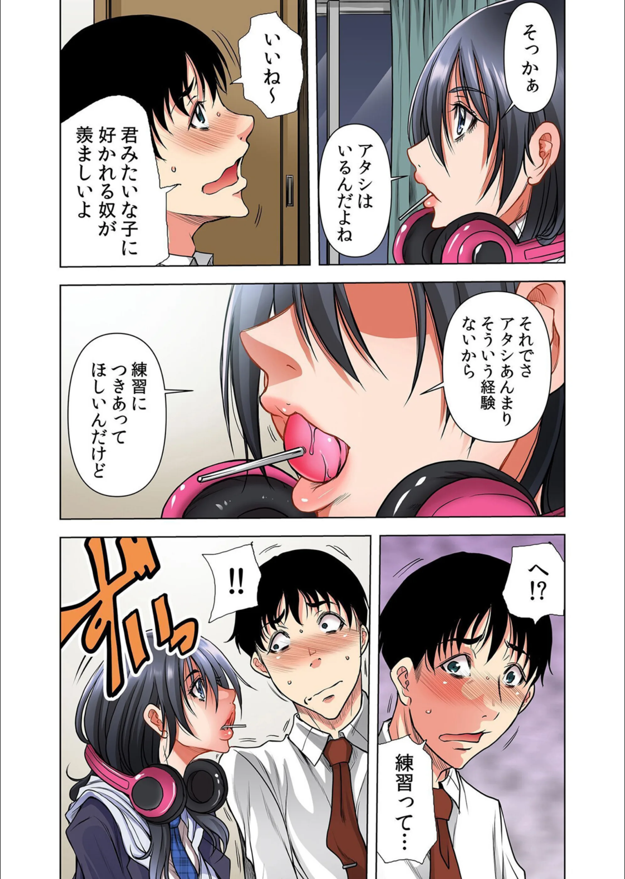 サンプル 9