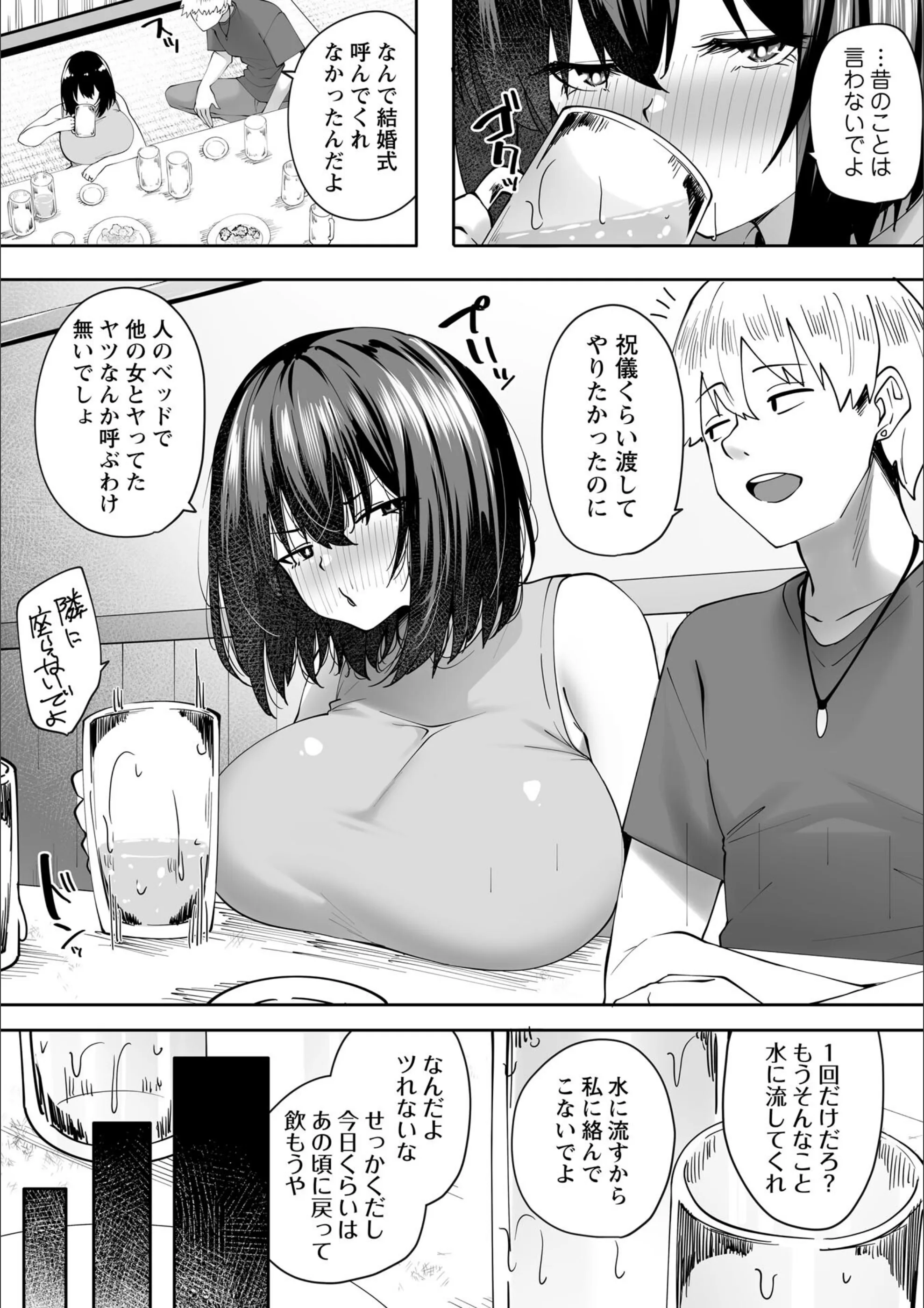 サンプル 3
