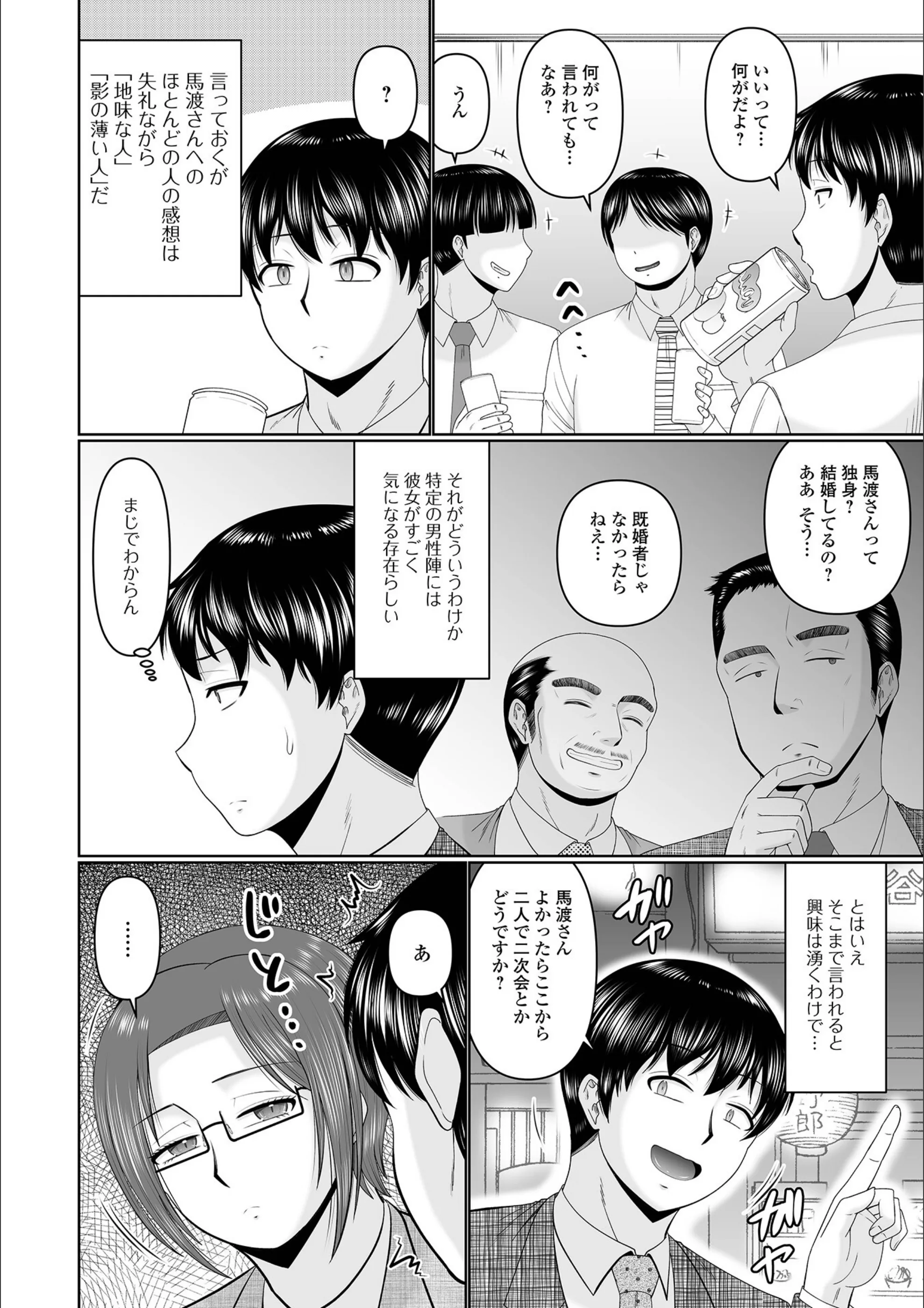 サンプル 8