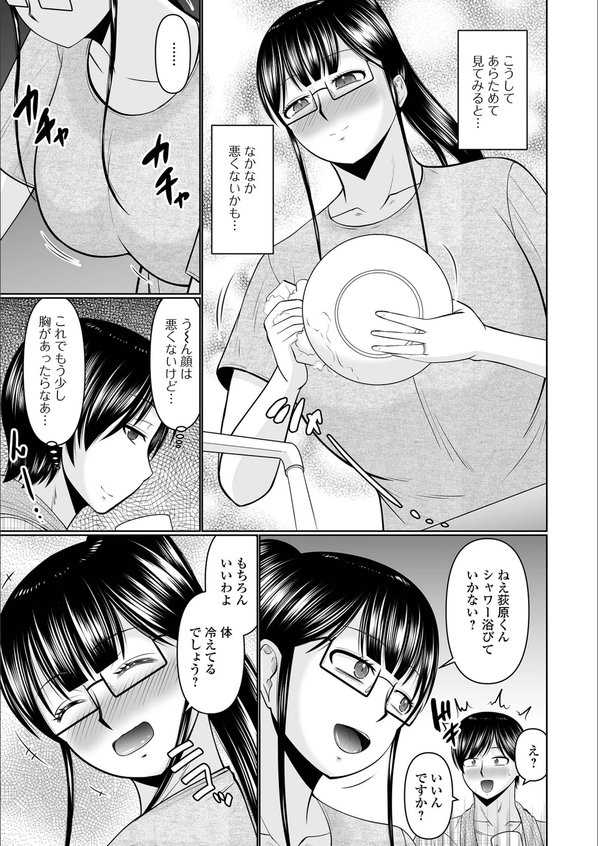 サンプル 13