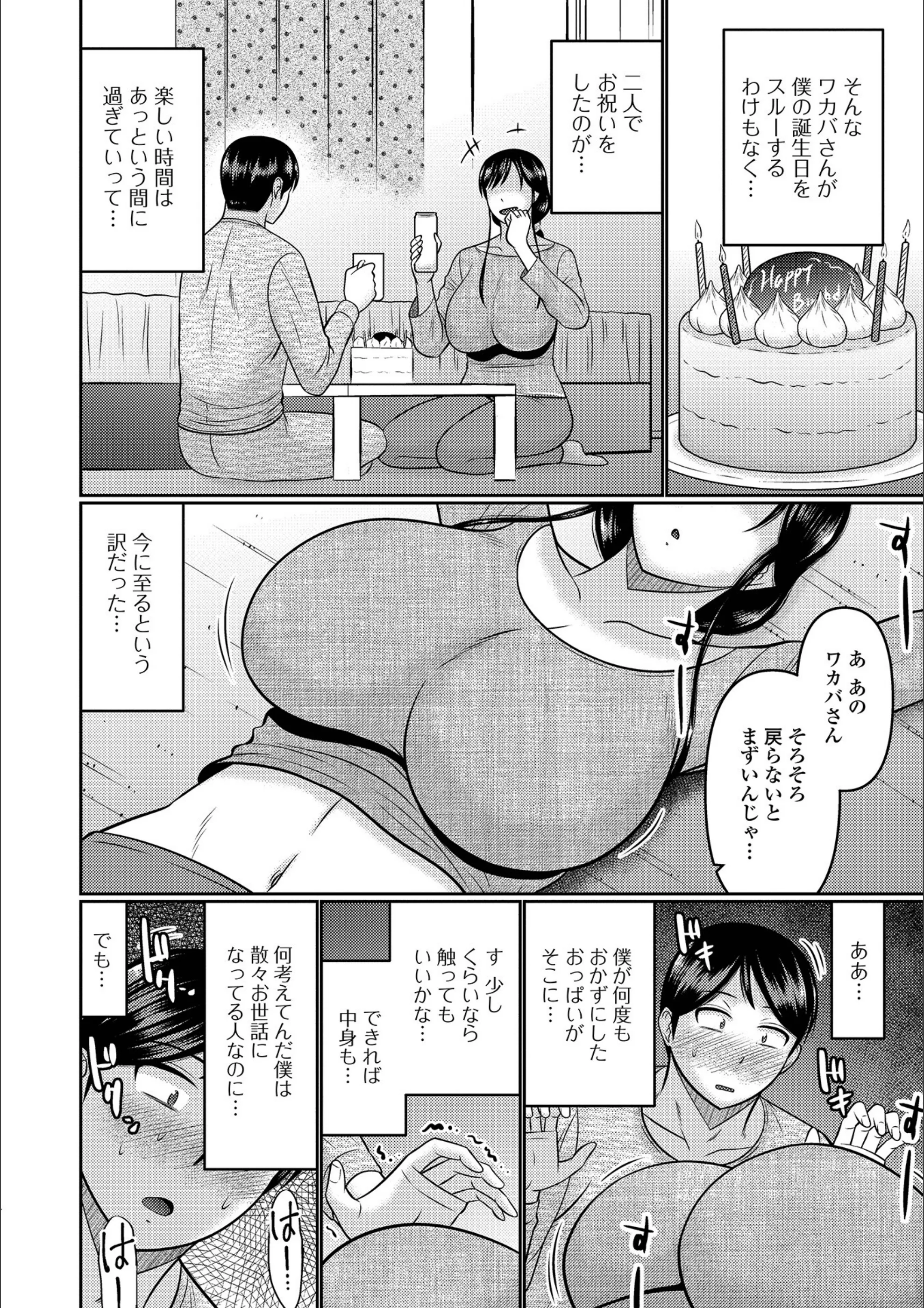 サンプル 18