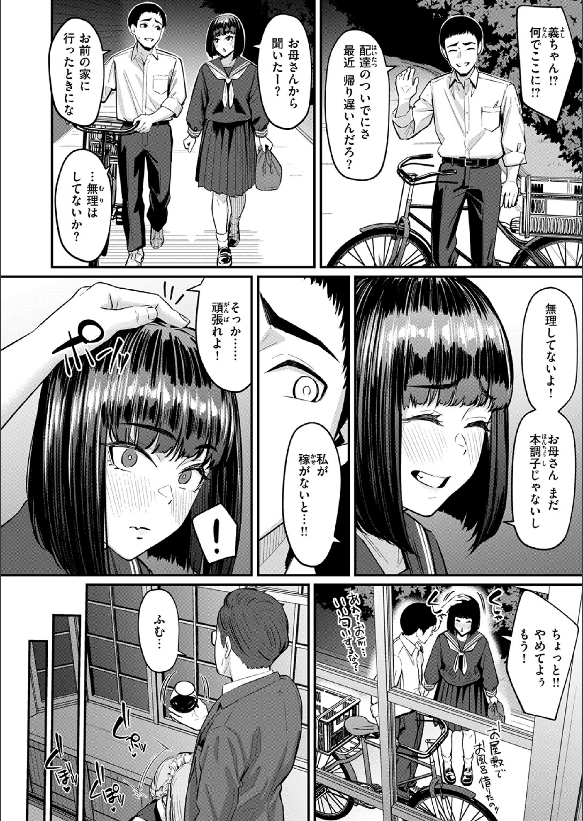 サンプル 4