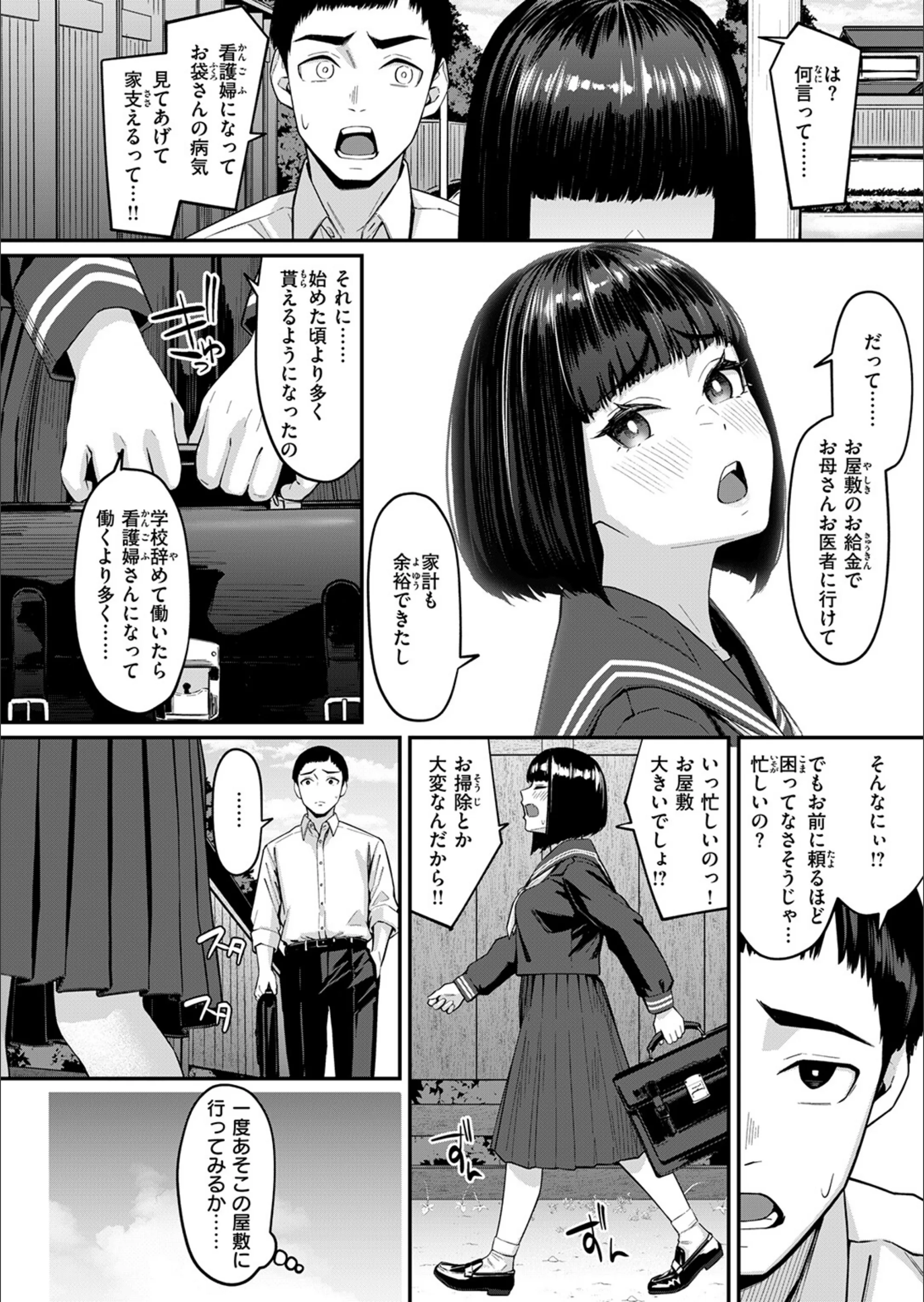 サンプル 5
