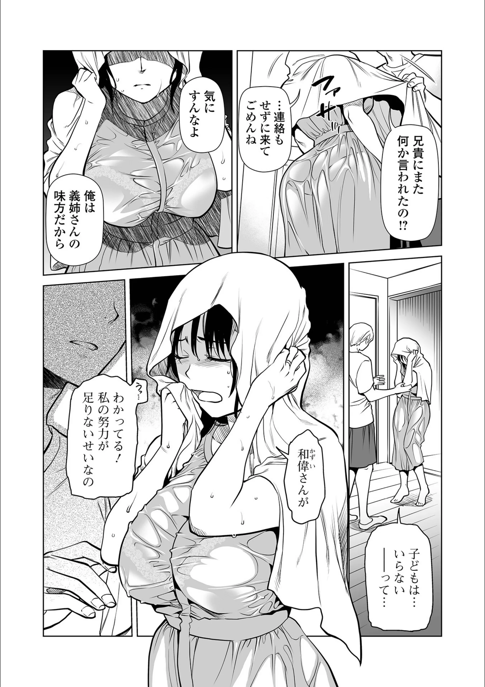サンプル 2
