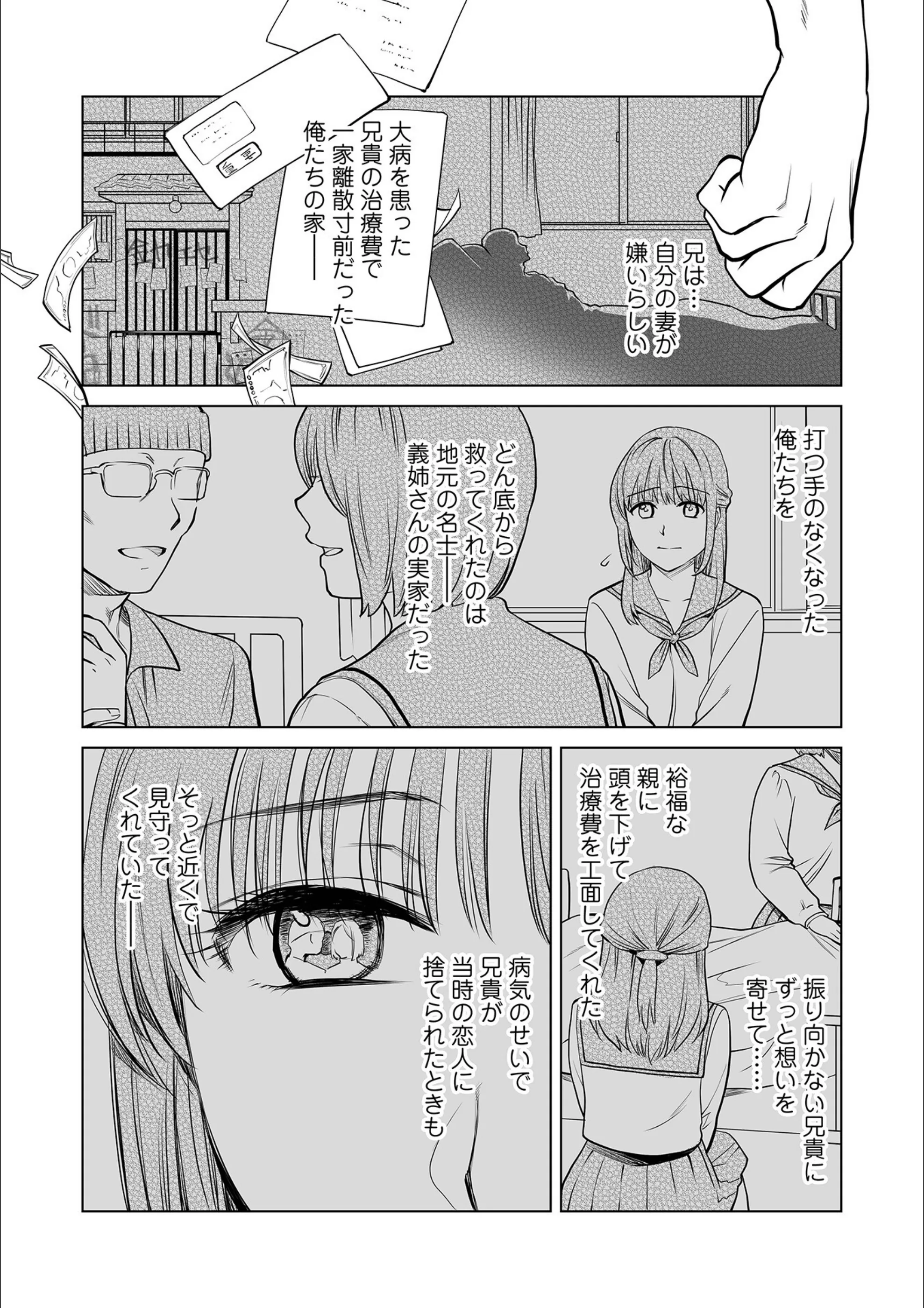 サンプル 3