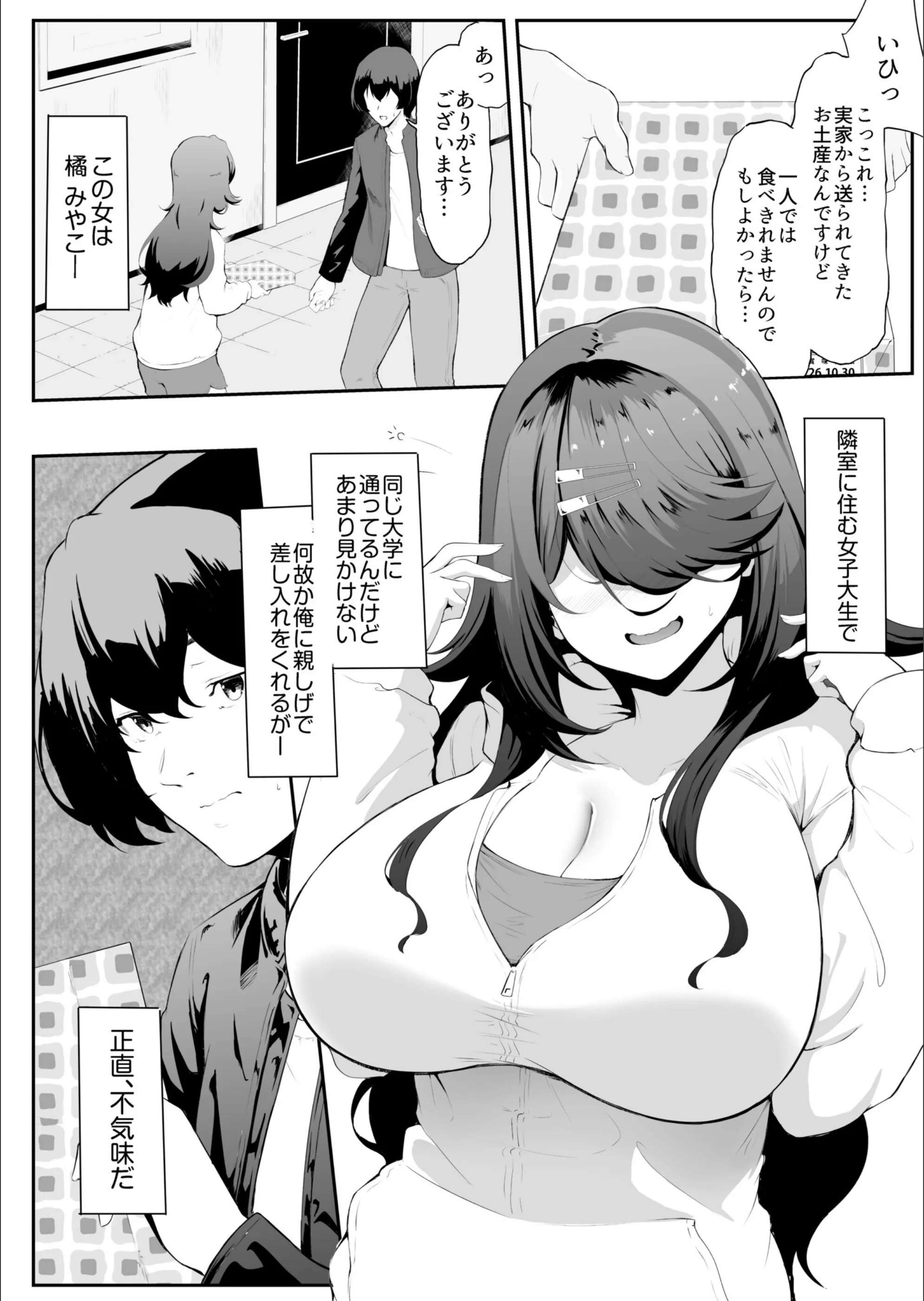 サンプル 4