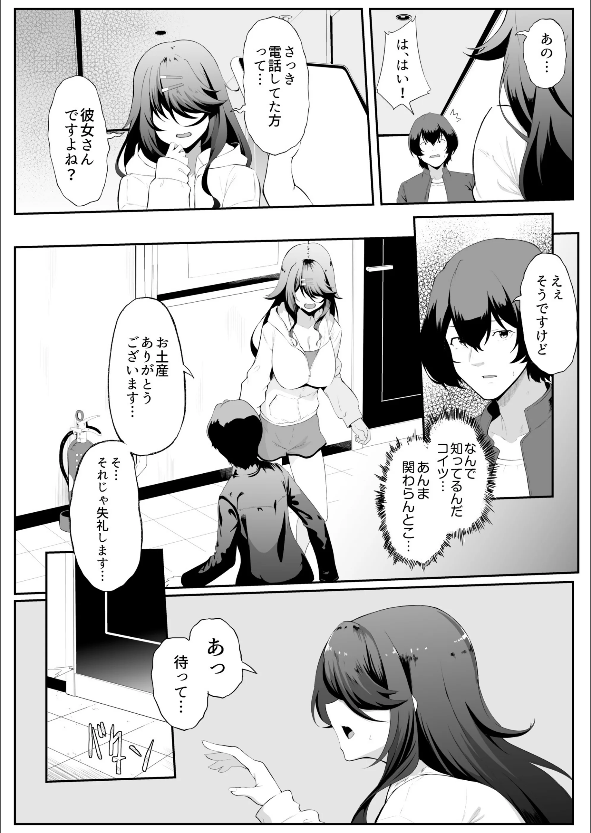 サンプル 5