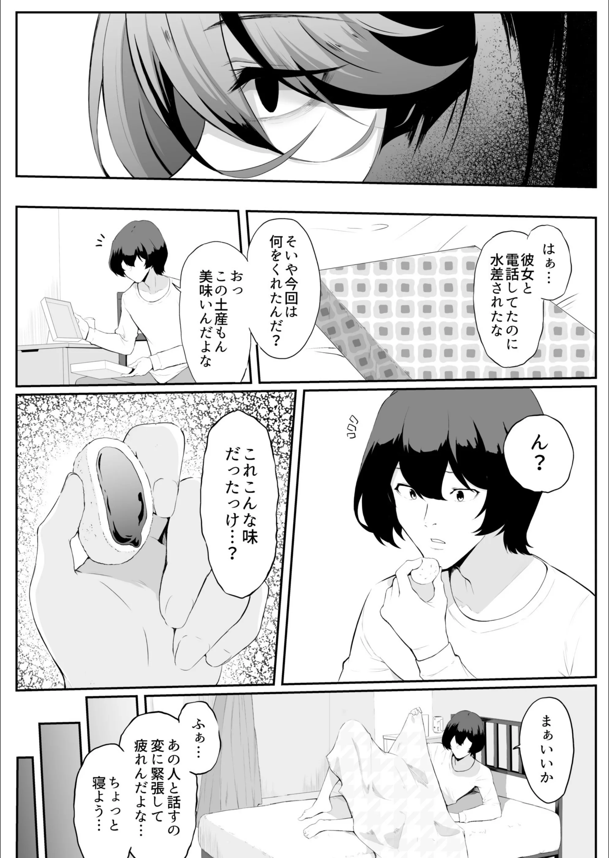 サンプル 6