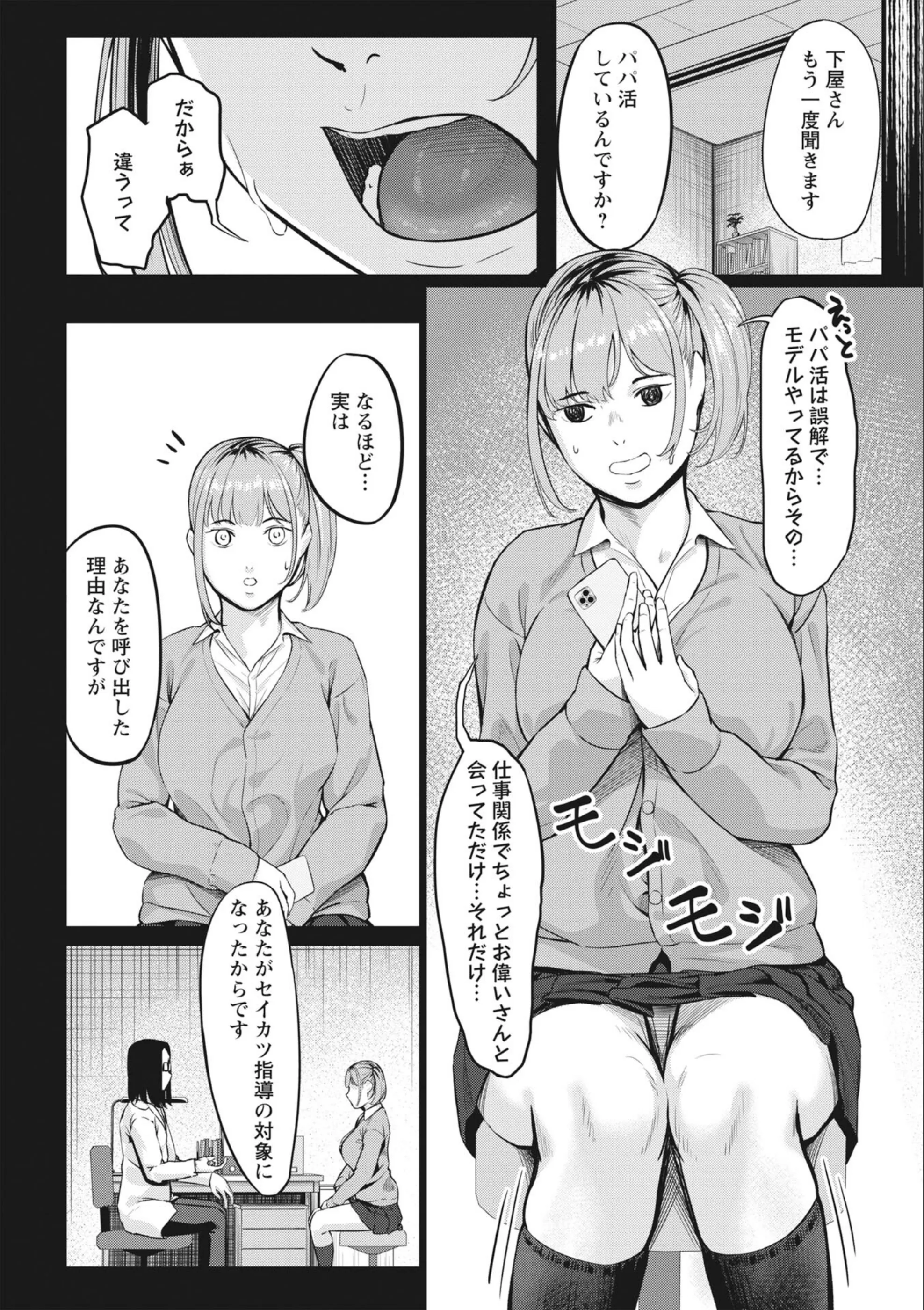 サンプル 25