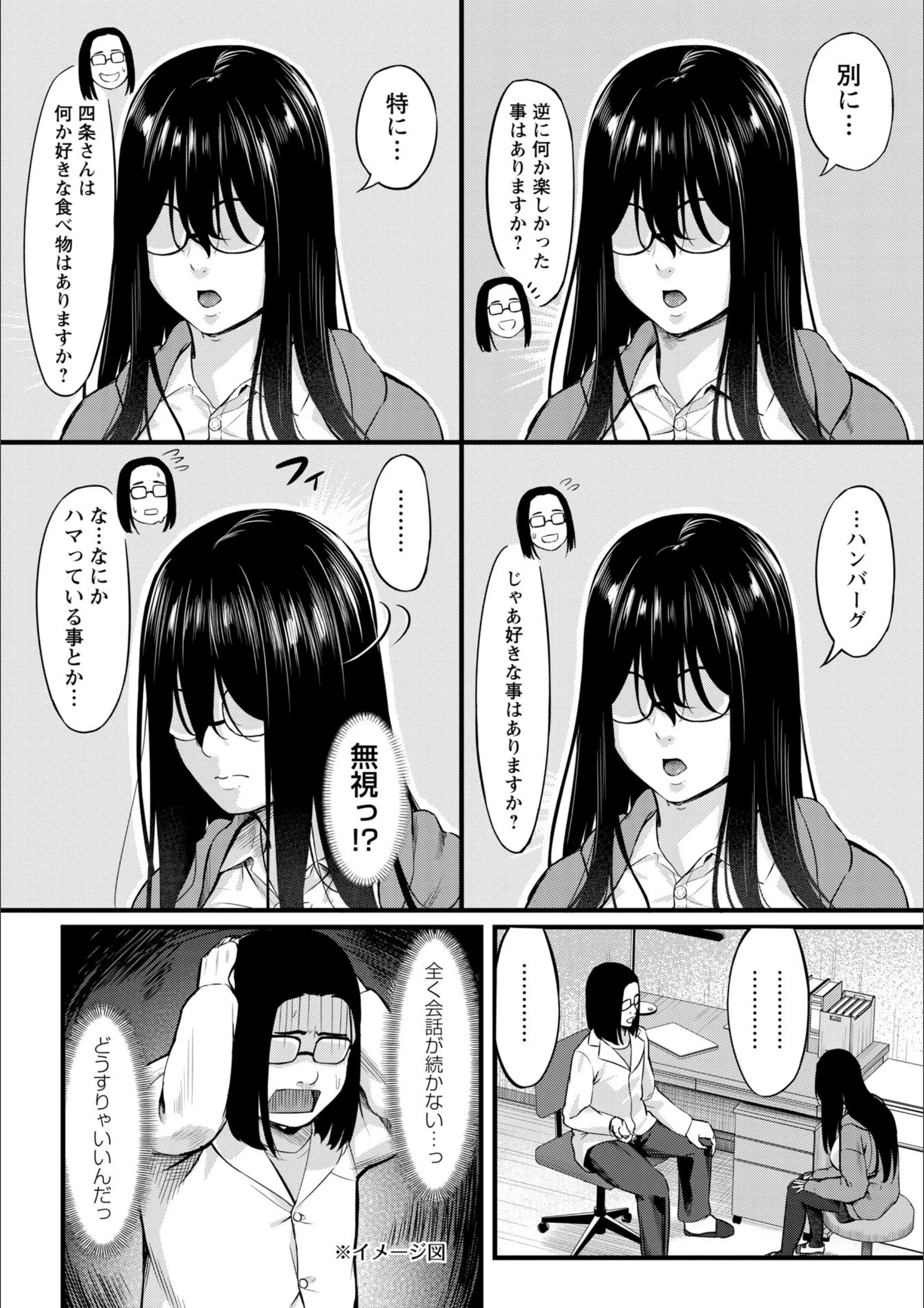 サンプル 28