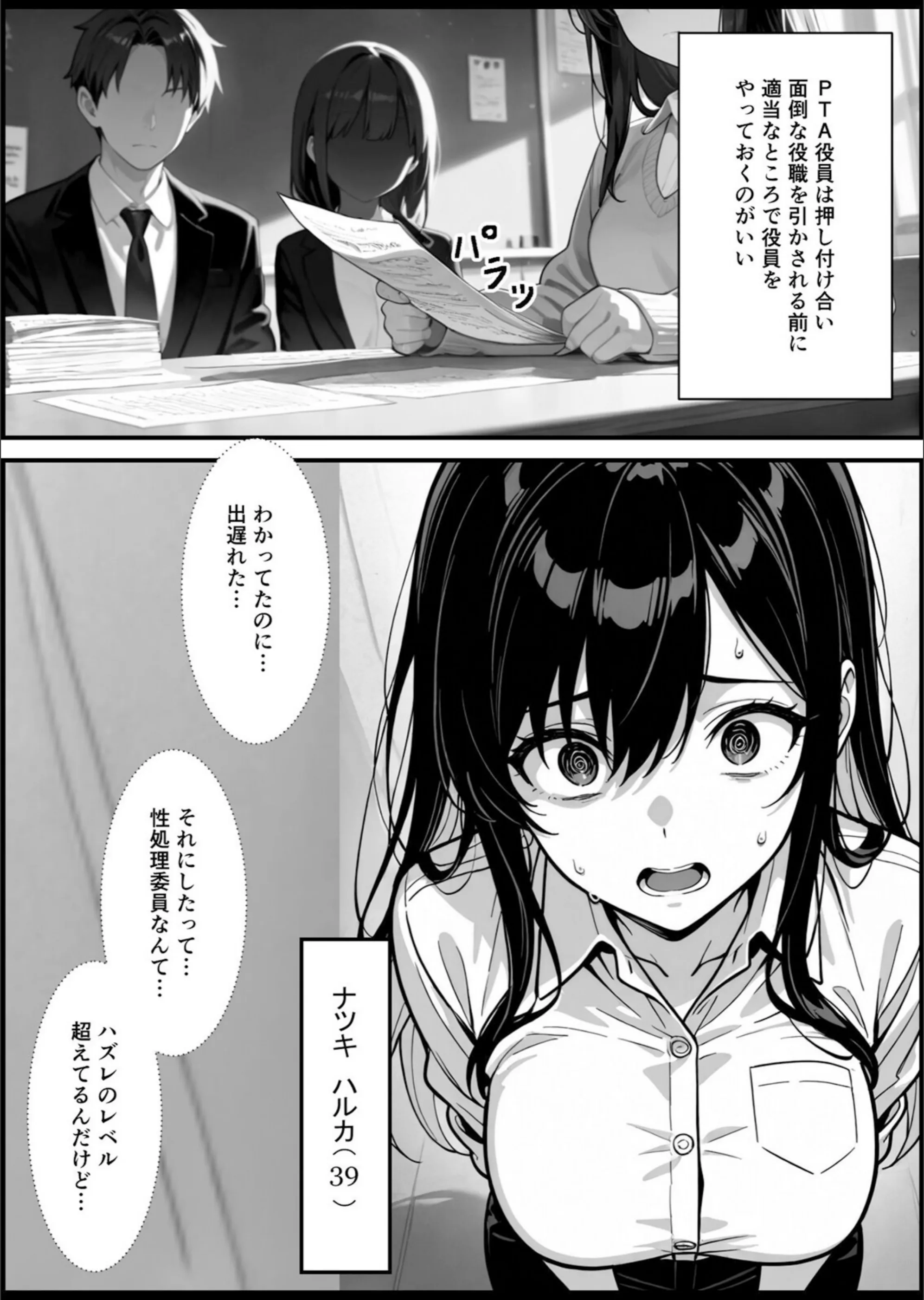 サンプル 2