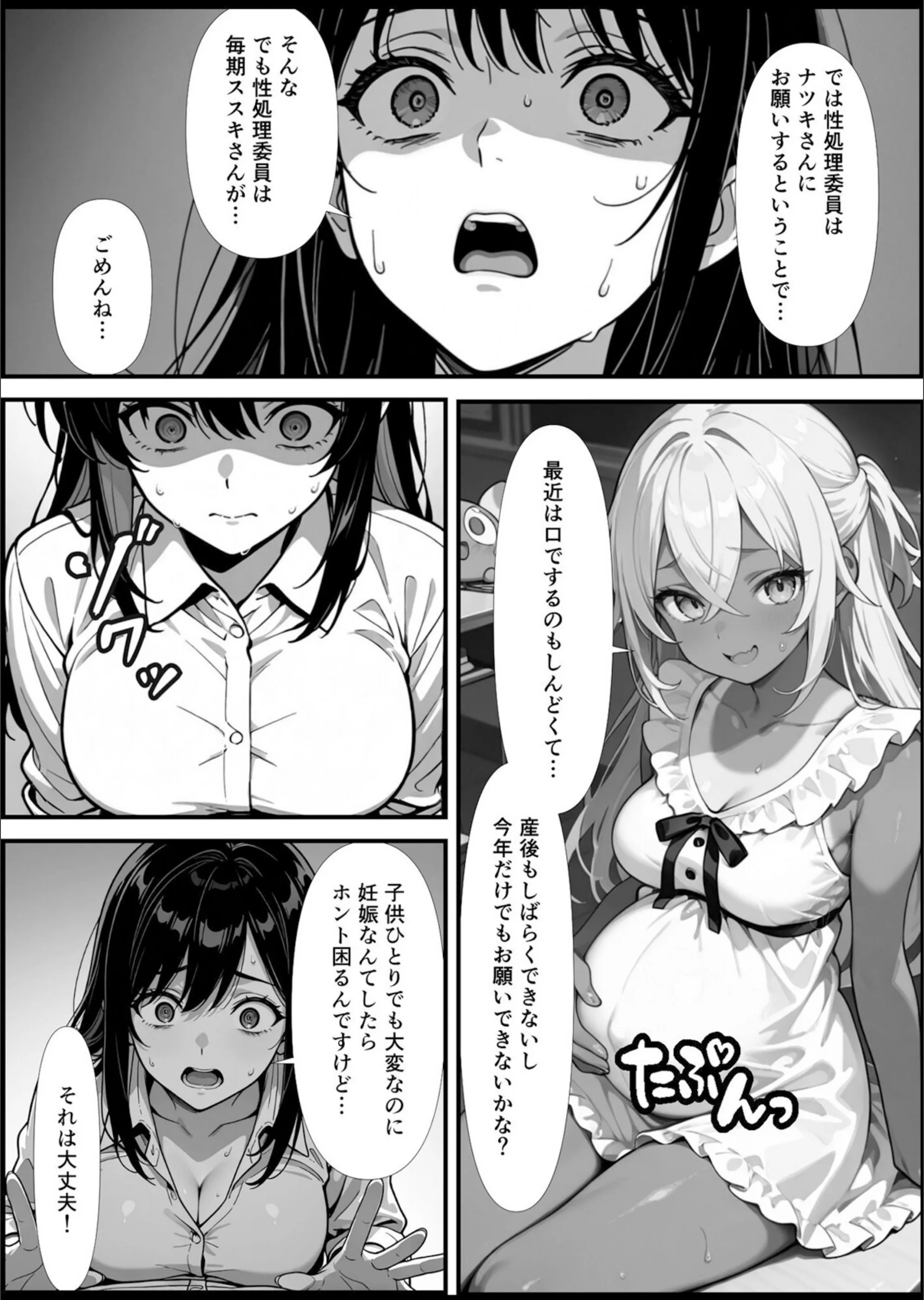 サンプル 4