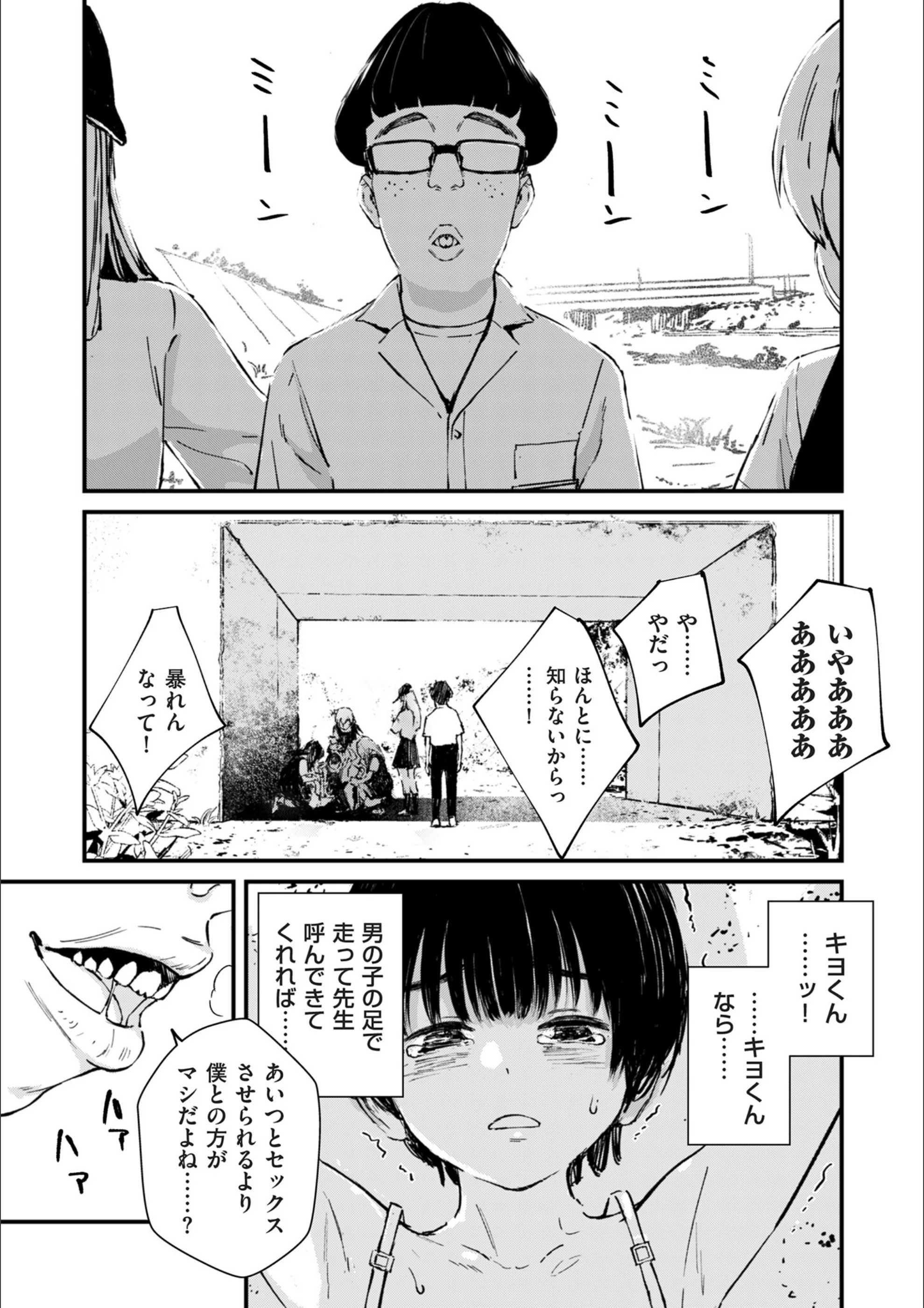 サンプル 5