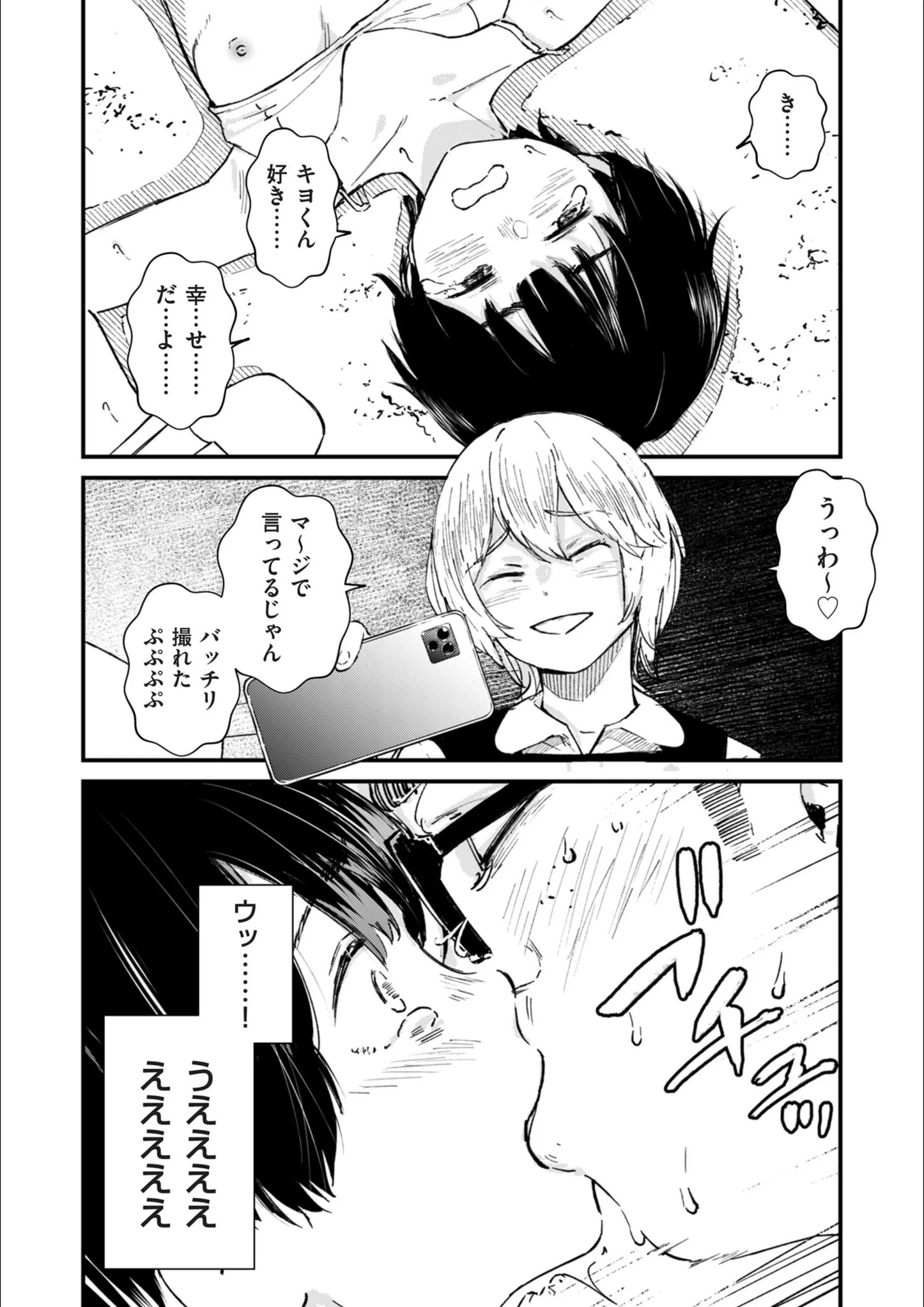 サンプル 8