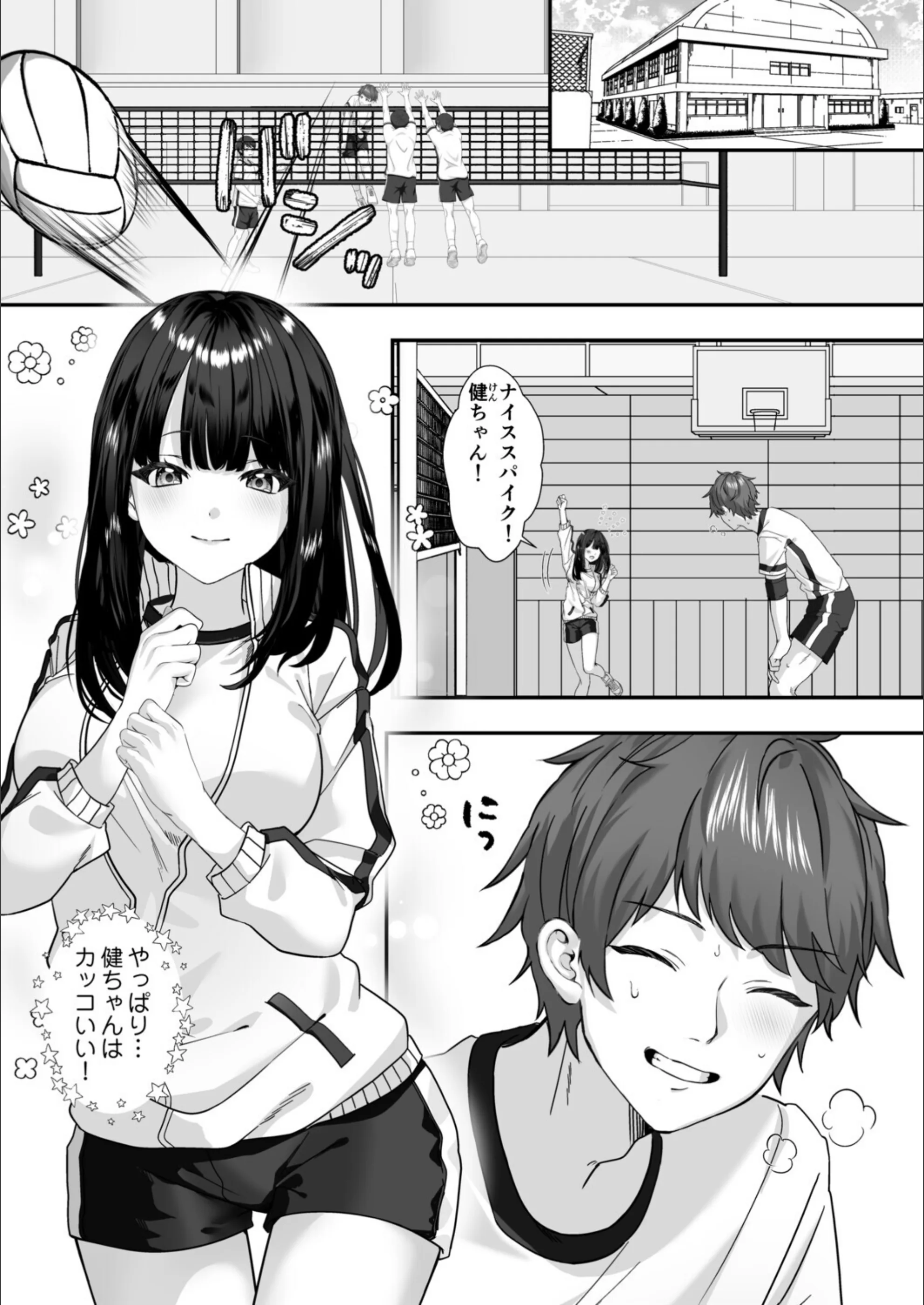 サンプル 2