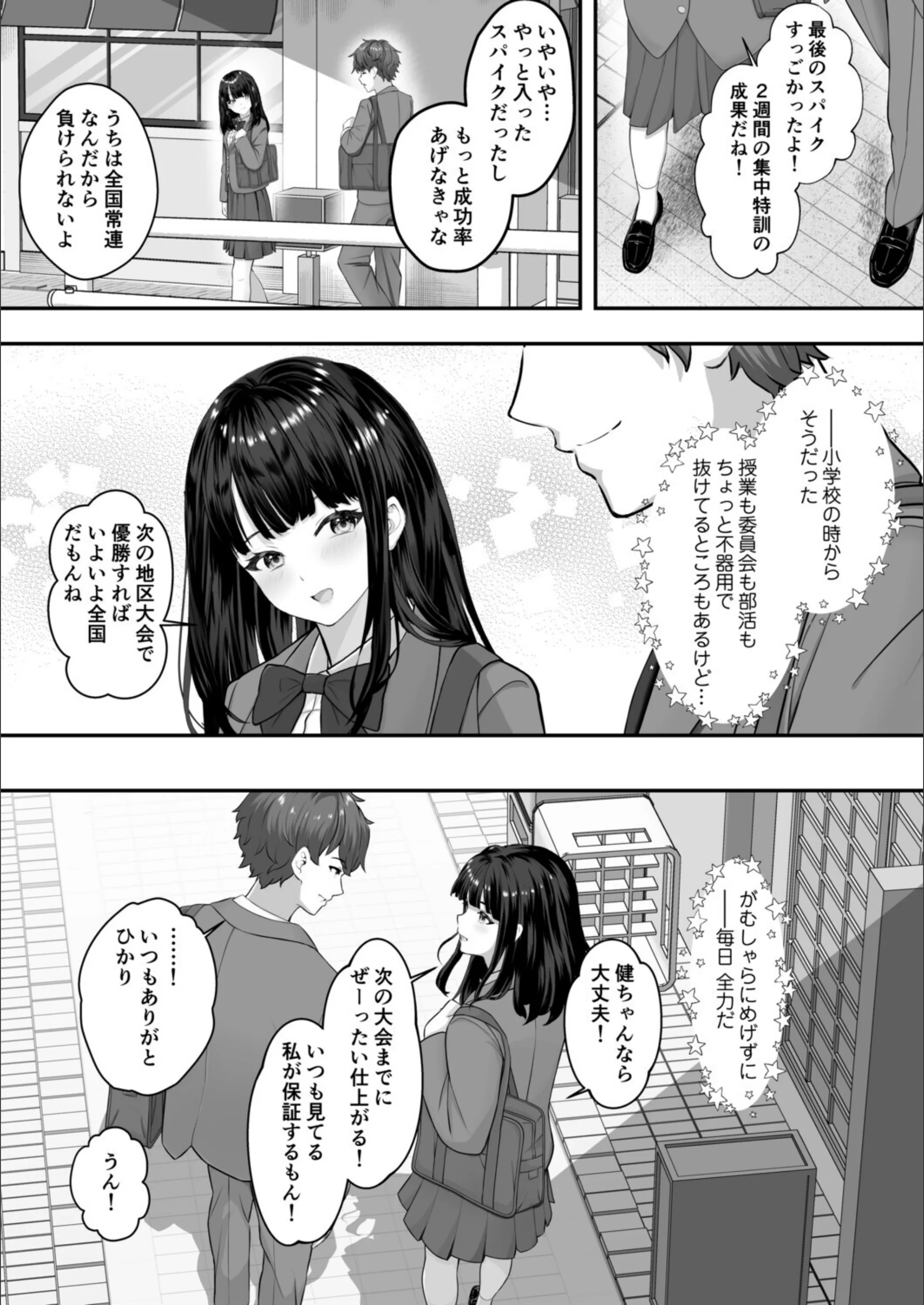 サンプル 3