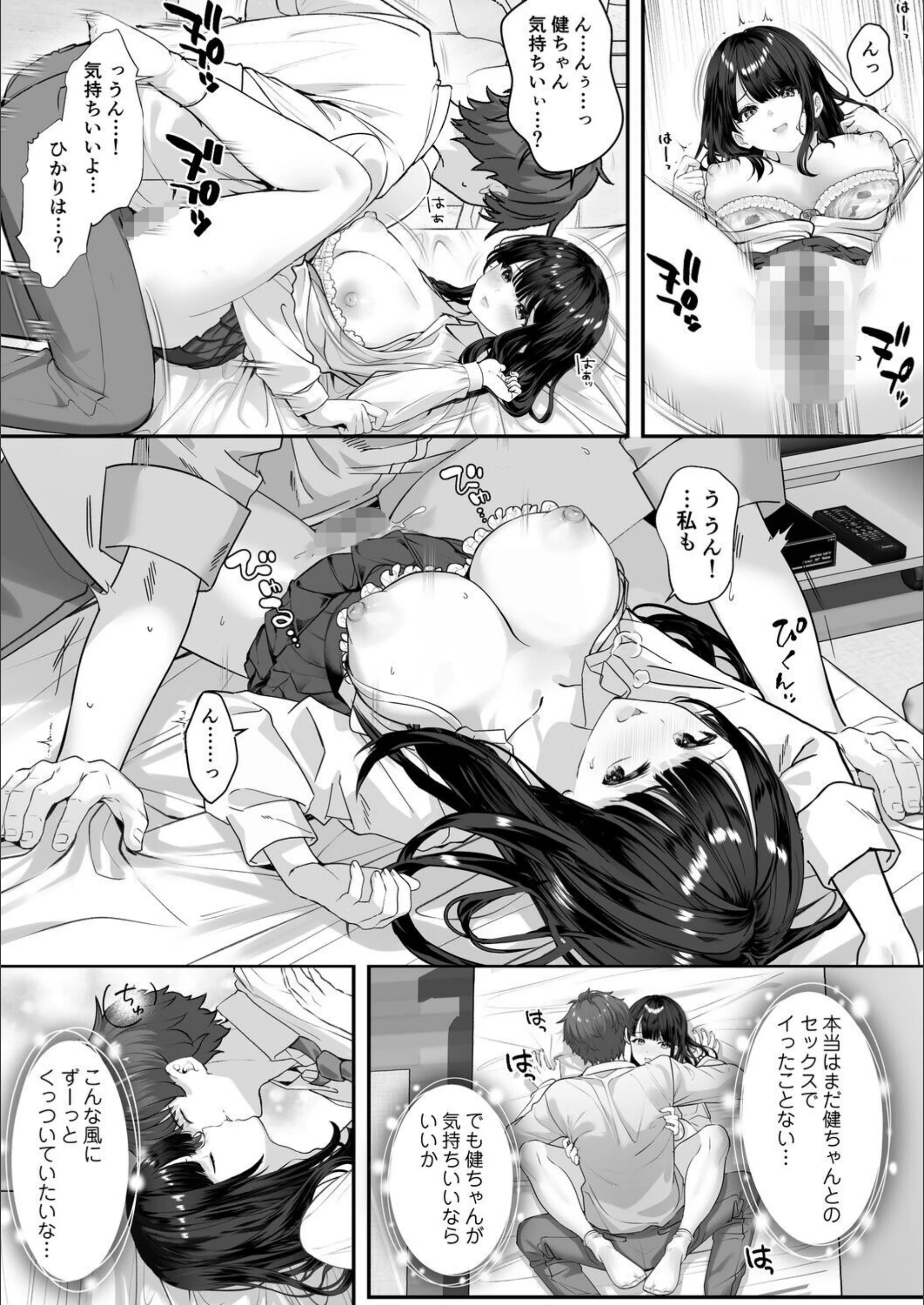 サンプル 5