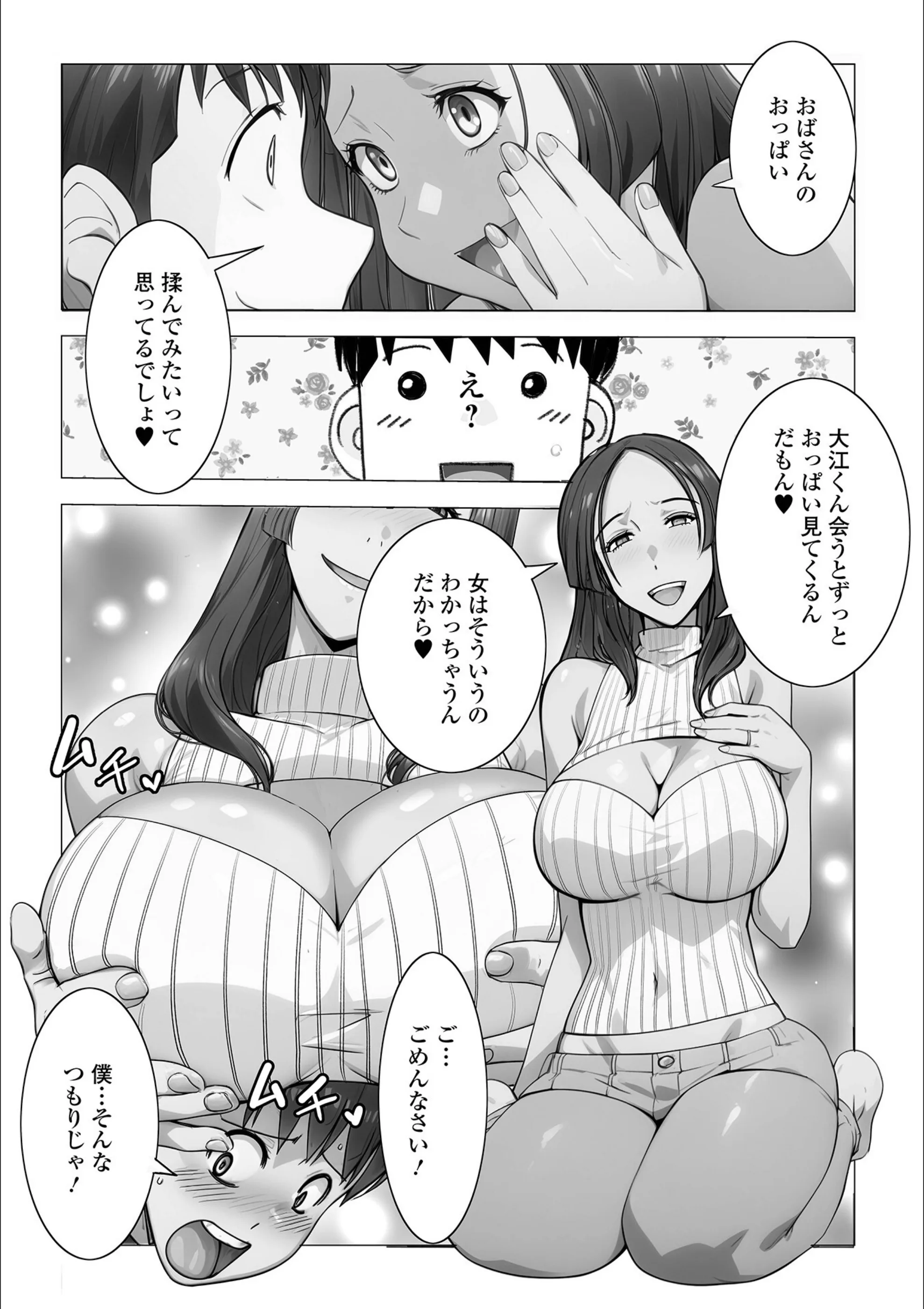 サンプル 16
