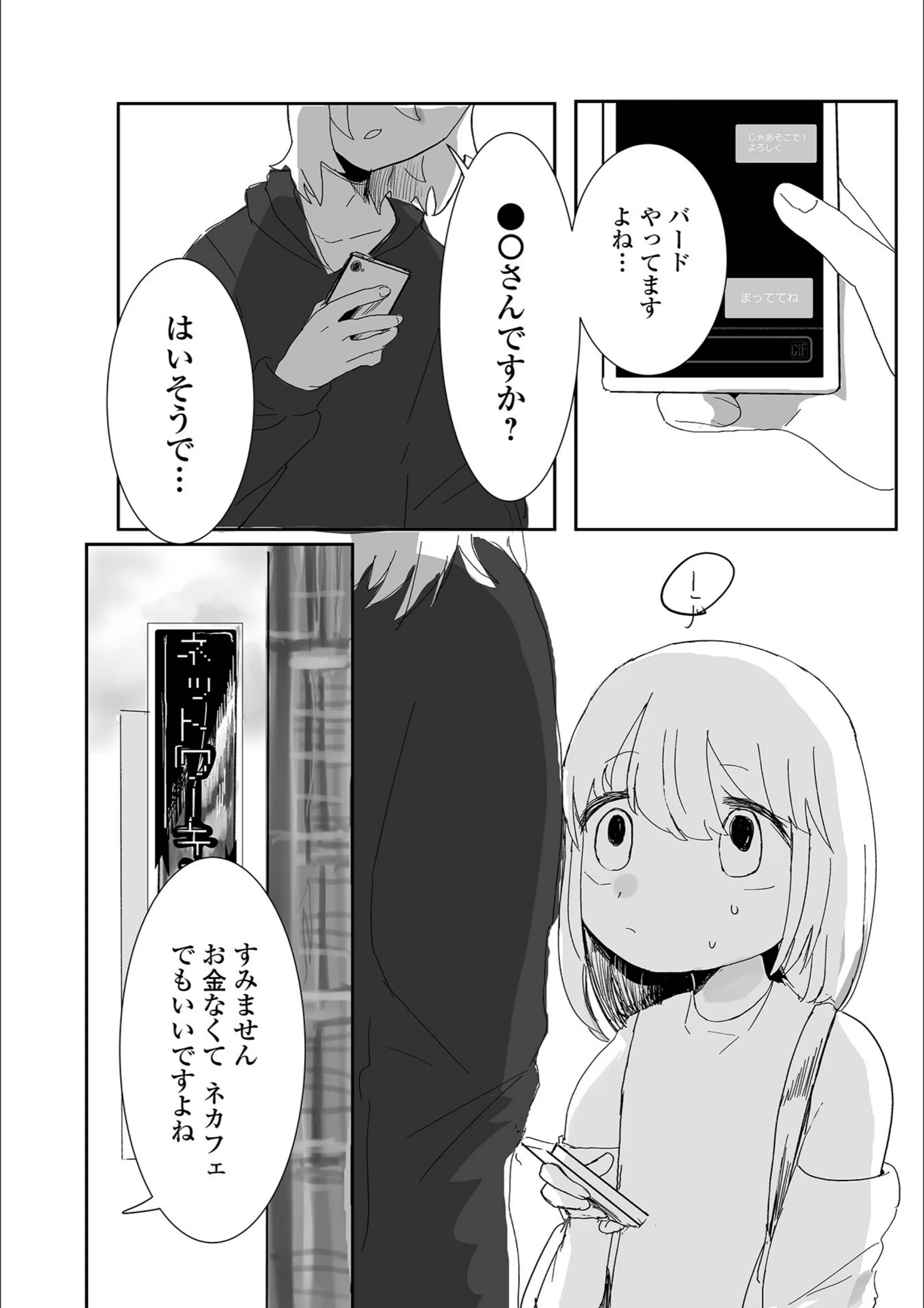 サンプル 18