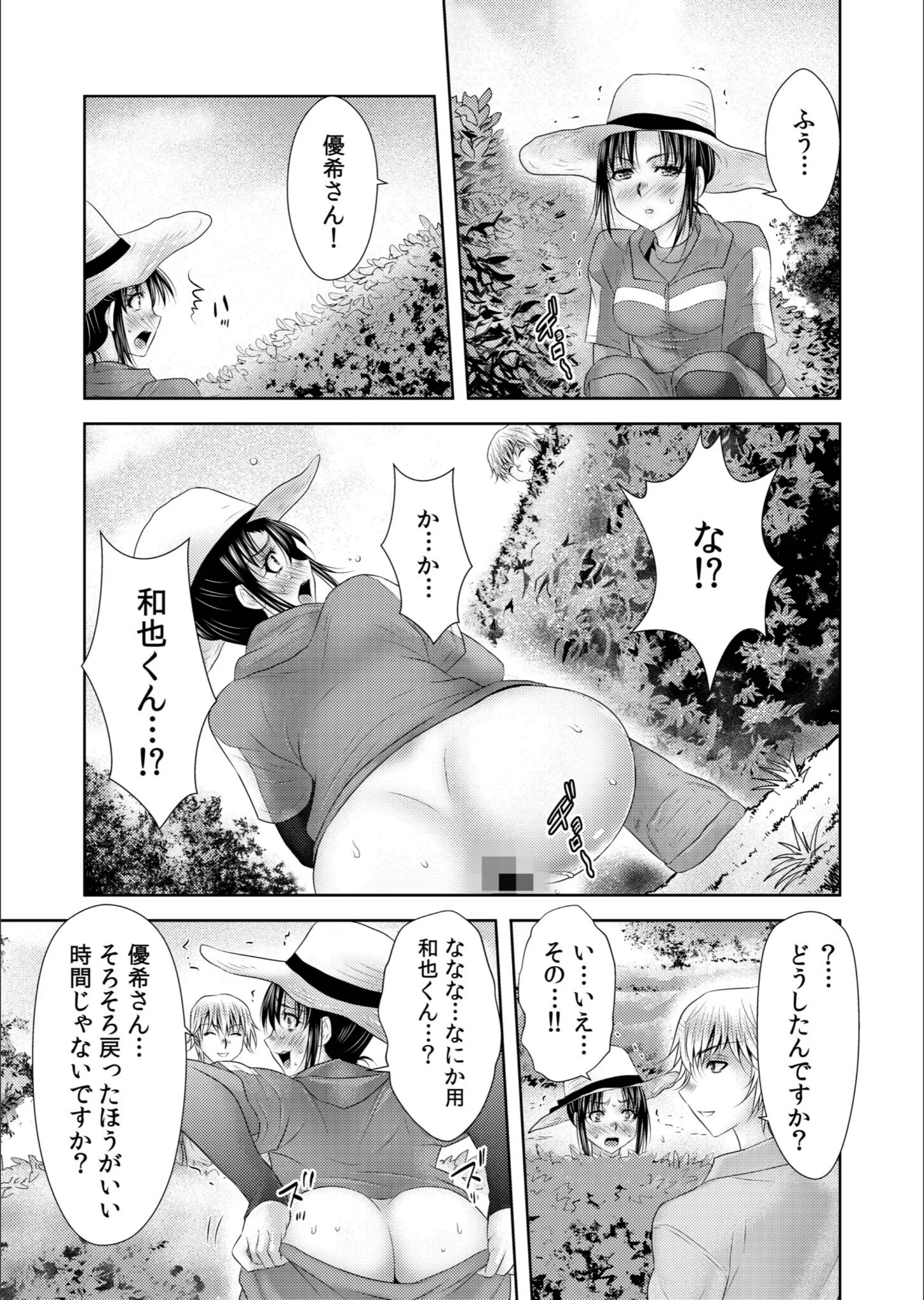 サンプル 18