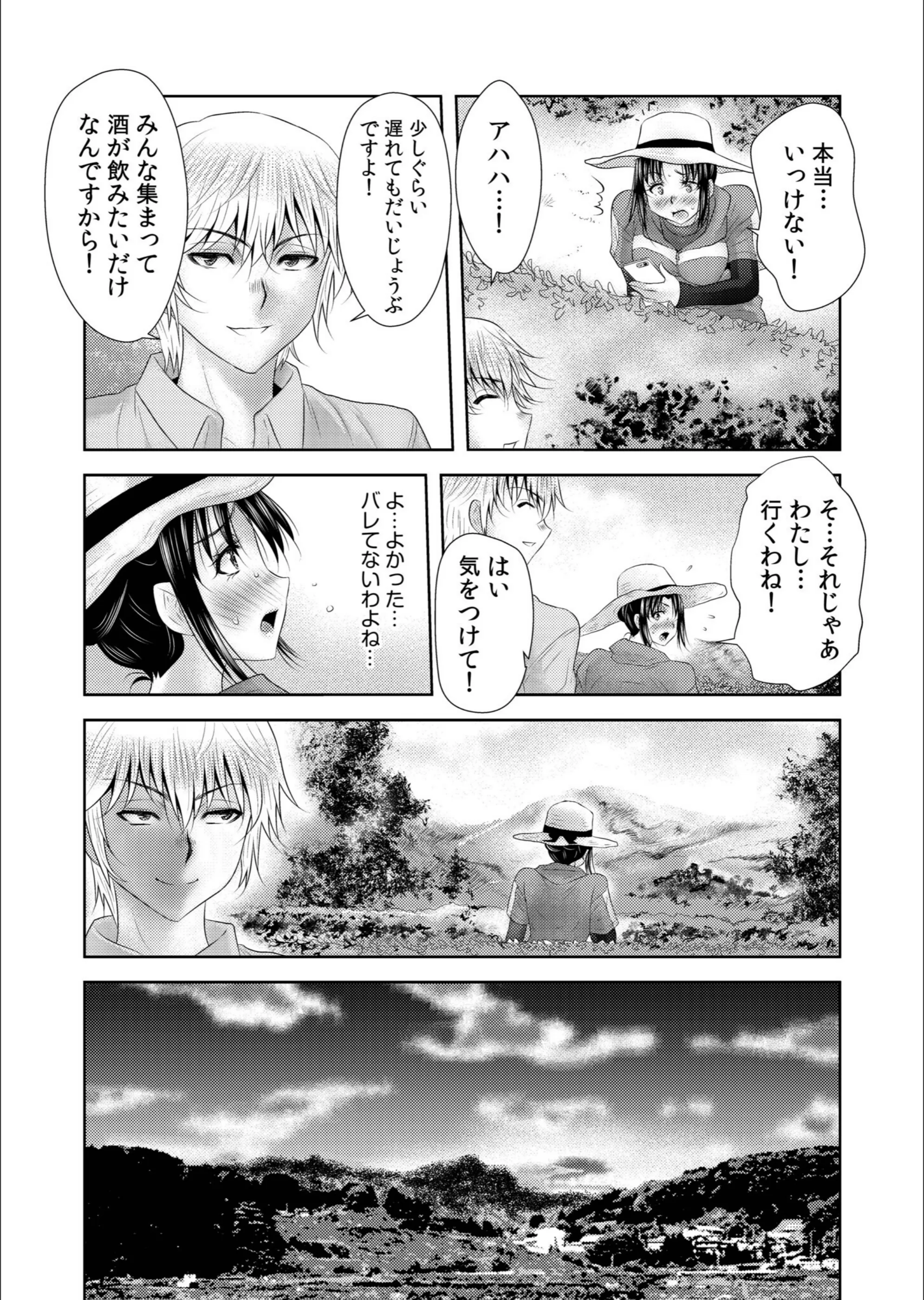サンプル 19