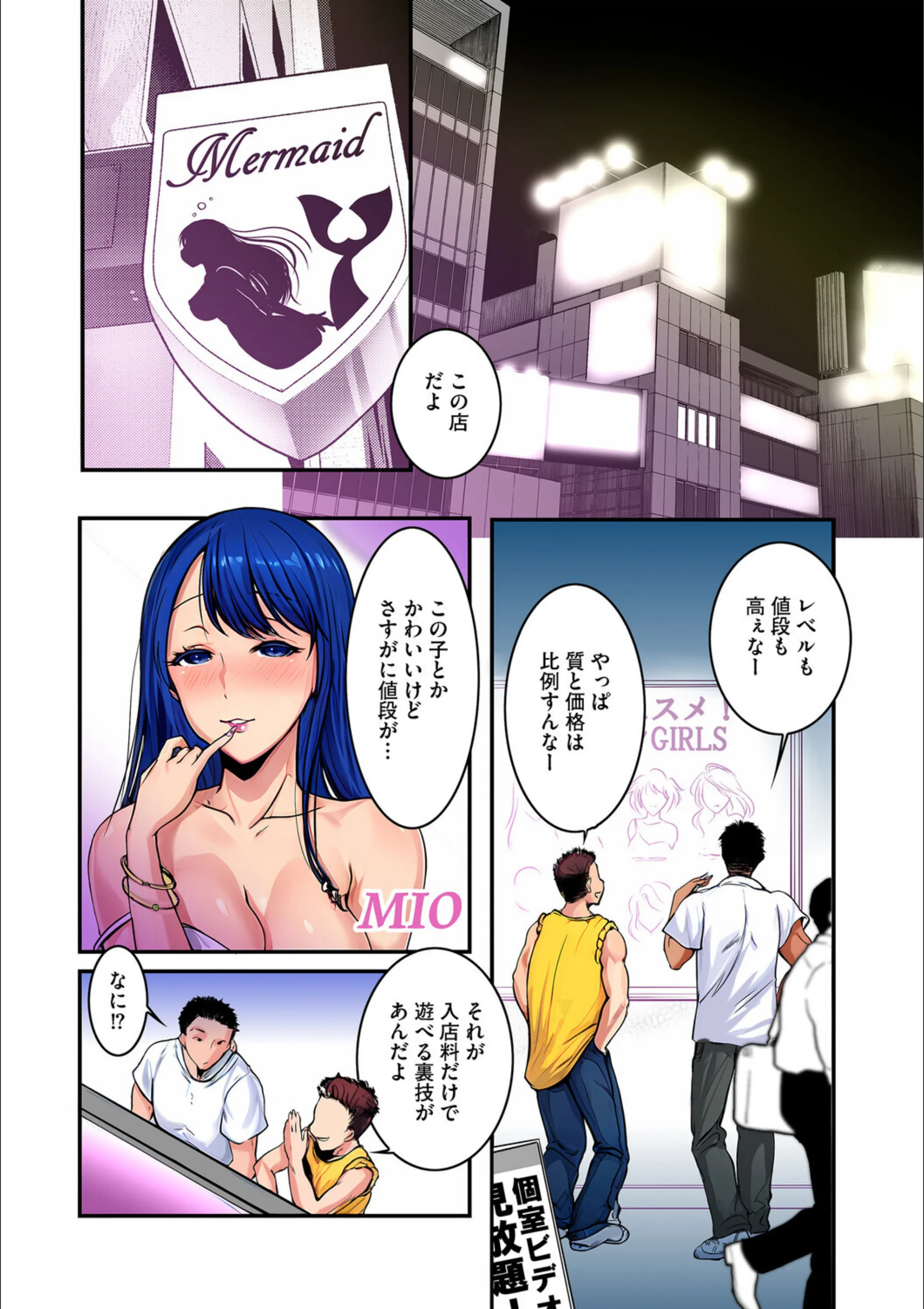 サンプル 23